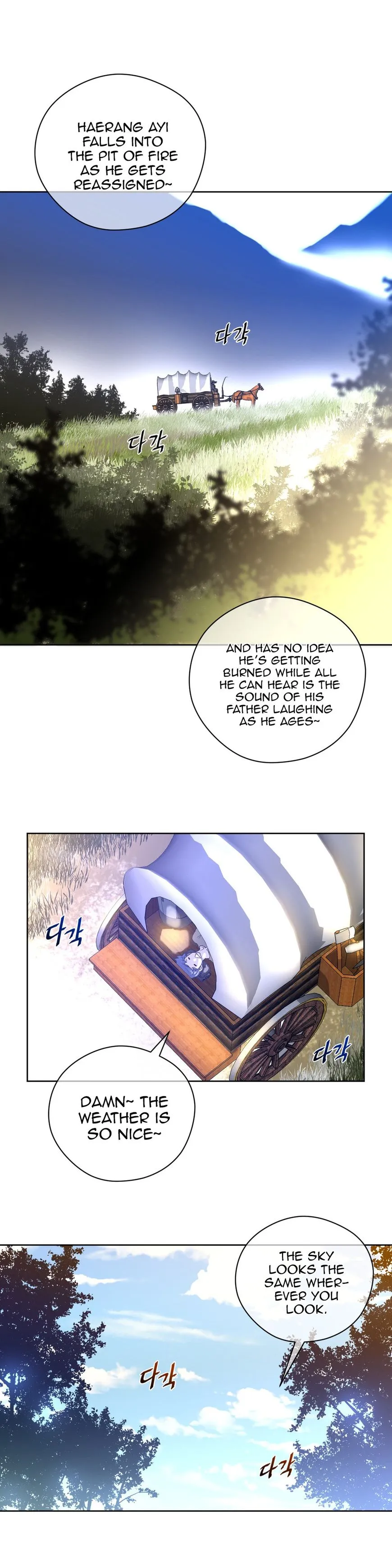 Perfect Half Chapter 8 page 21 - 