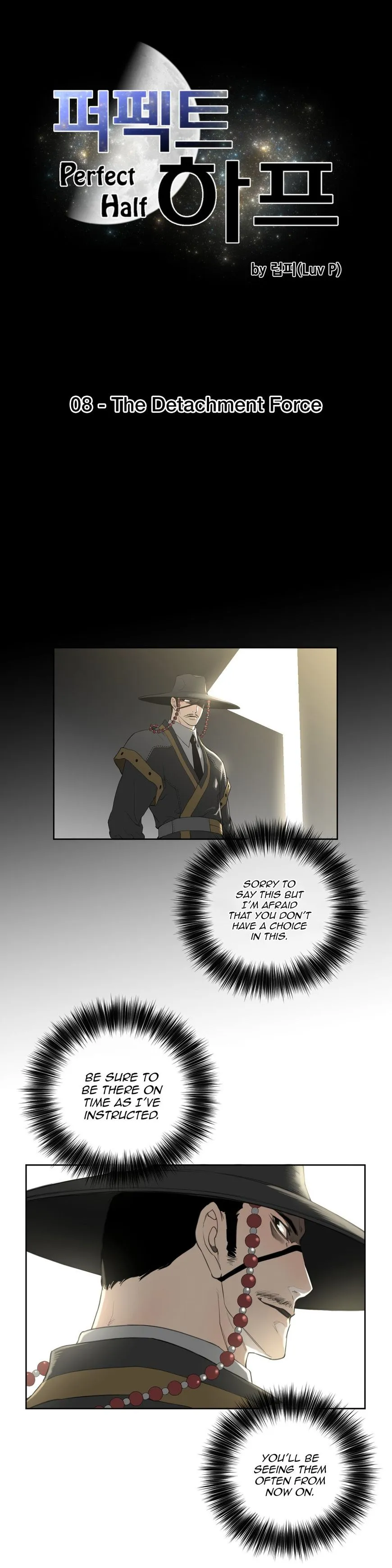 Perfect Half Chapter 8 page 4 - 
