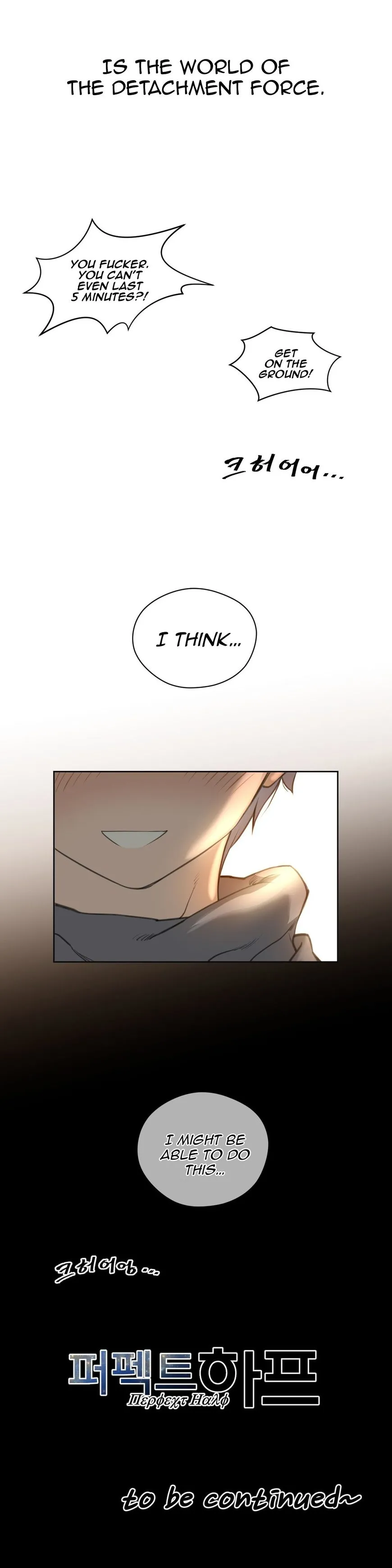 Perfect Half Chapter 8 page 32 - 