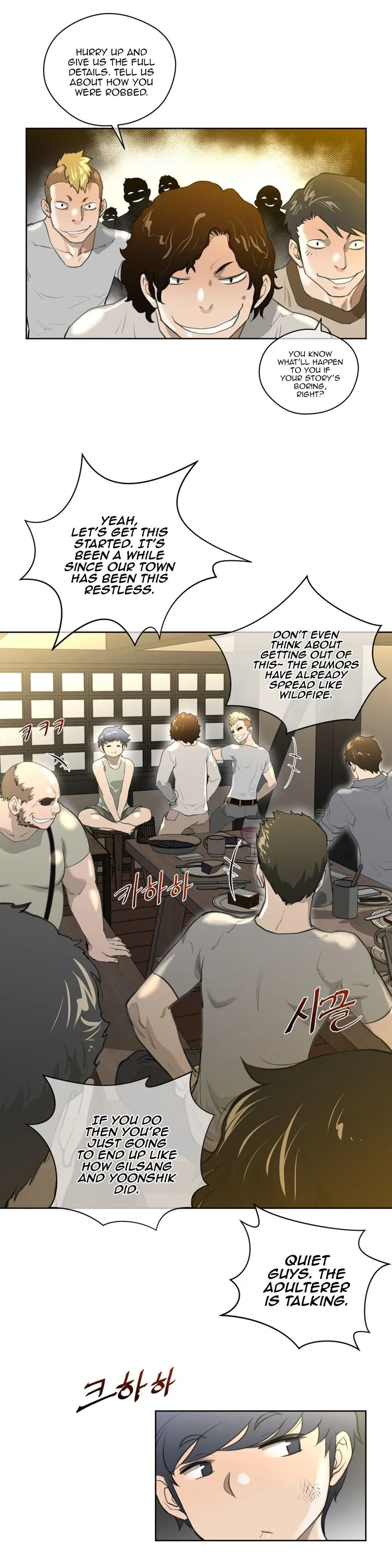 Perfect Half Chapter 8 page 6 - 
