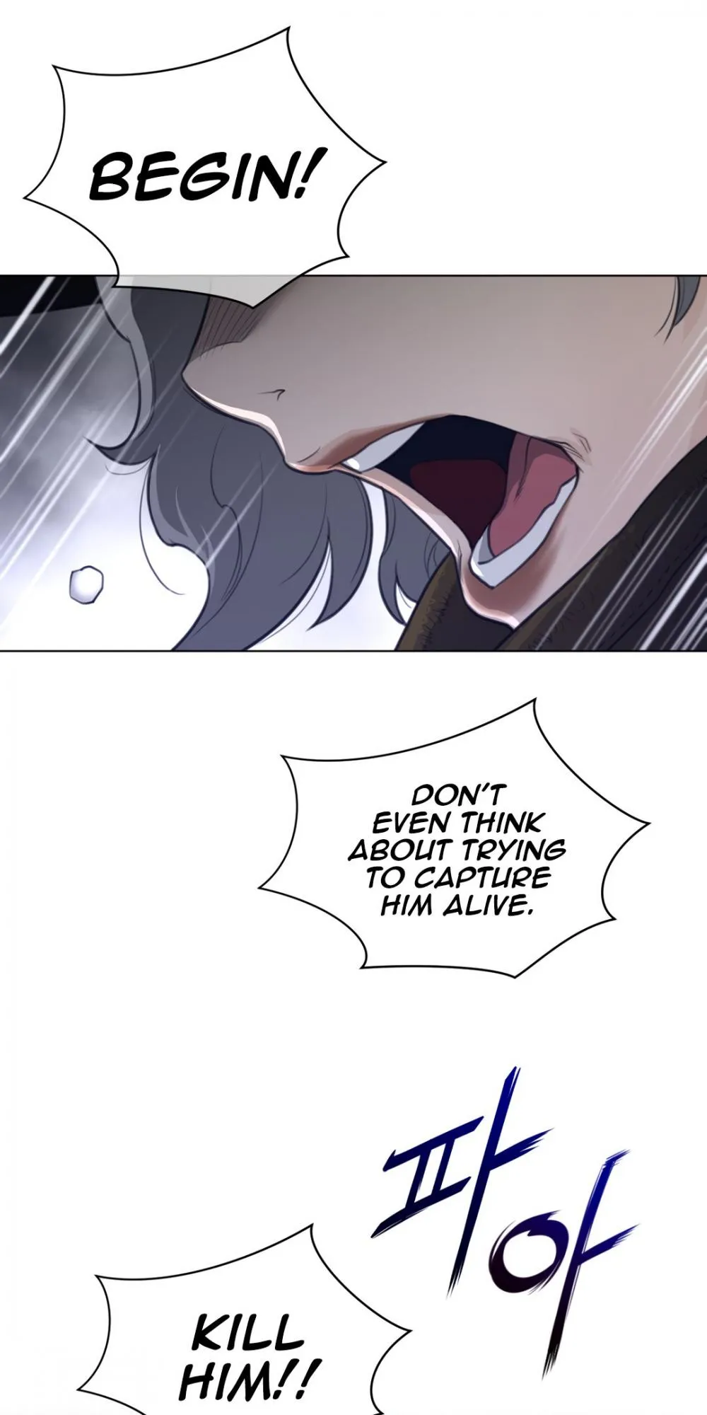Perfect Half Chapter 89.99 page 26 - 