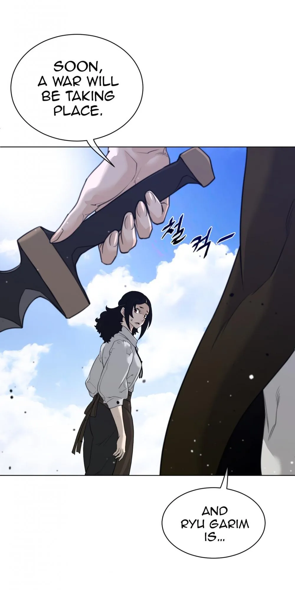 Perfect Half Chapter 89.99 page 29 - 