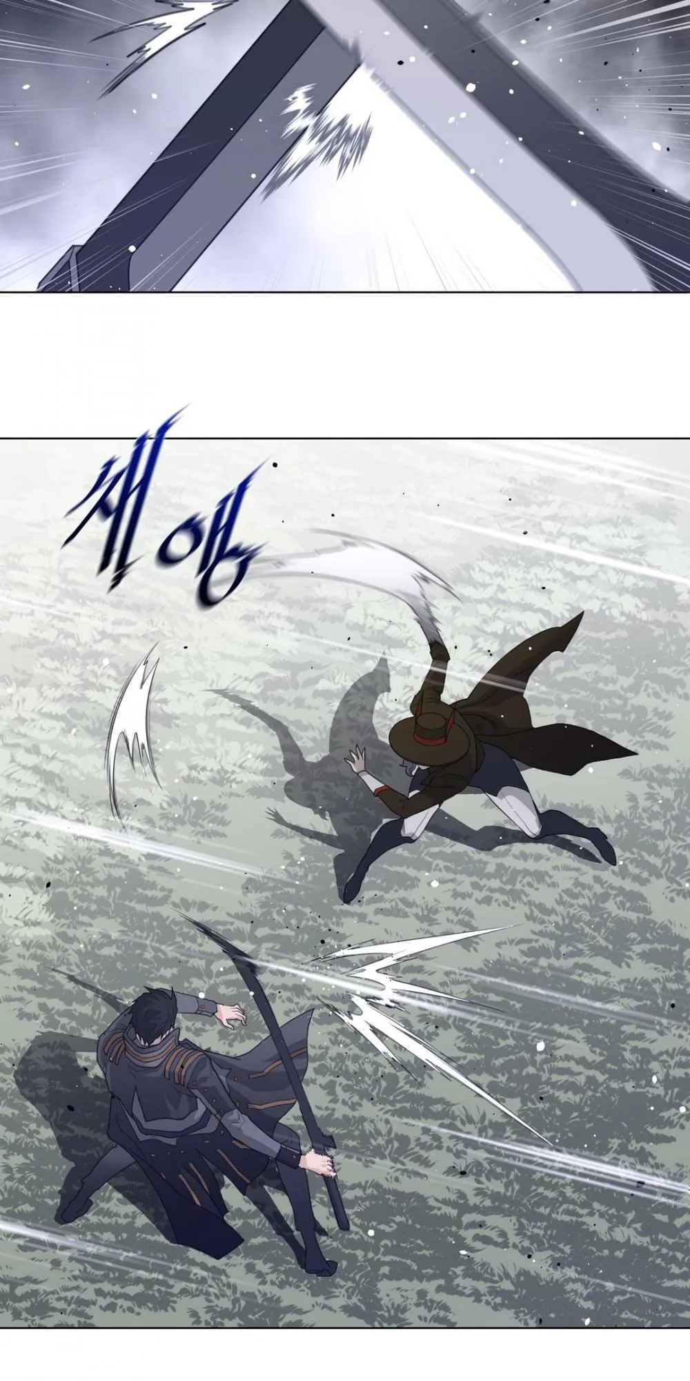 Perfect Half Chapter 89.99 page 35 - 