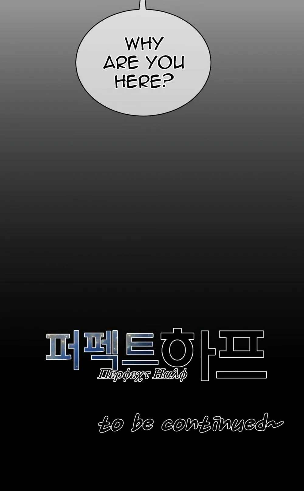 Perfect Half Chapter 89.99 page 45 - 