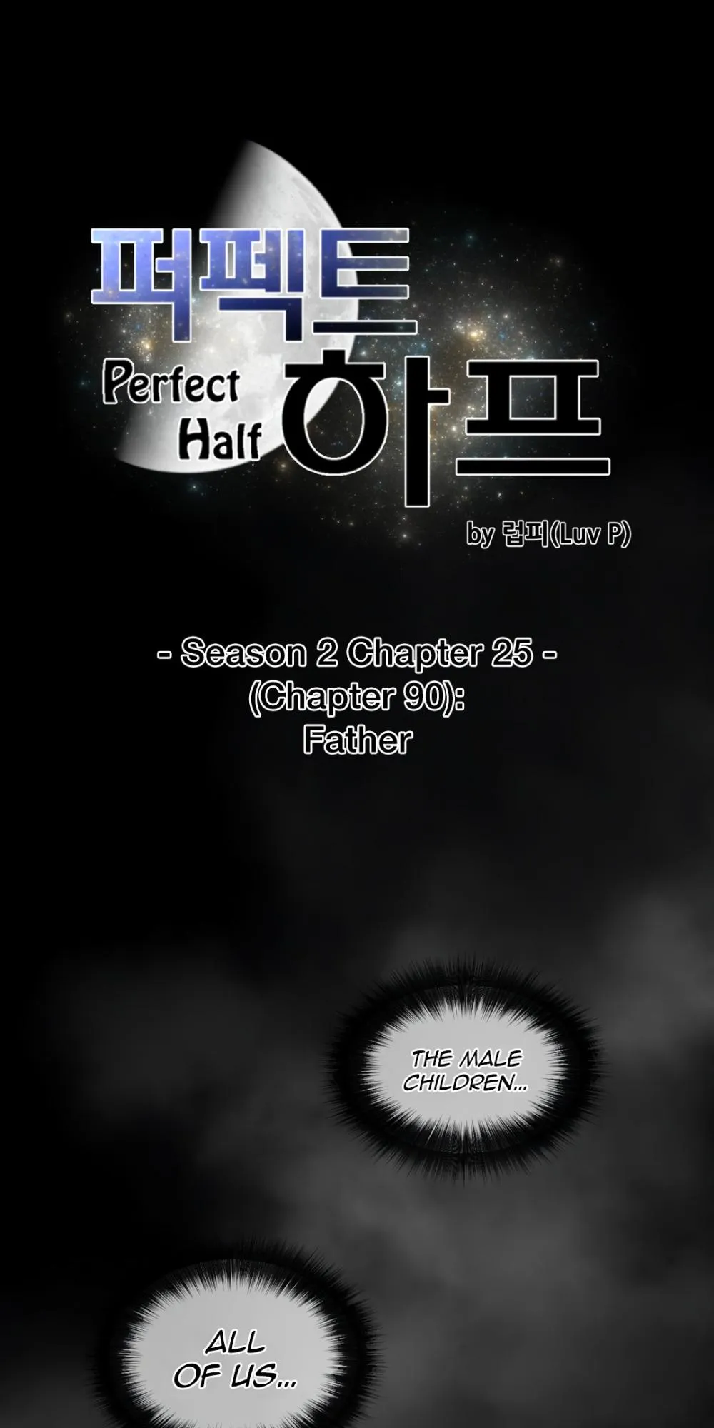 Perfect Half Chapter 89.99 page 10 - 