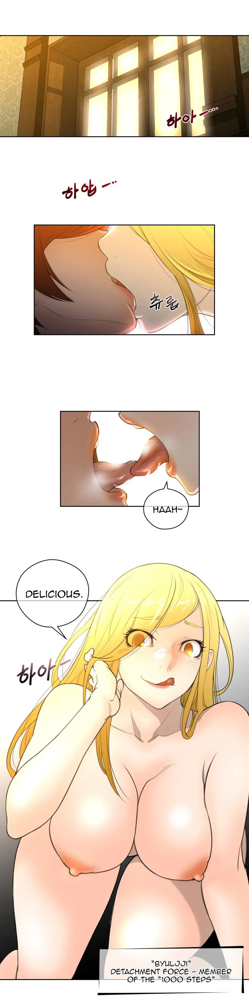 Perfect Half Chapter 9 page 22 - 