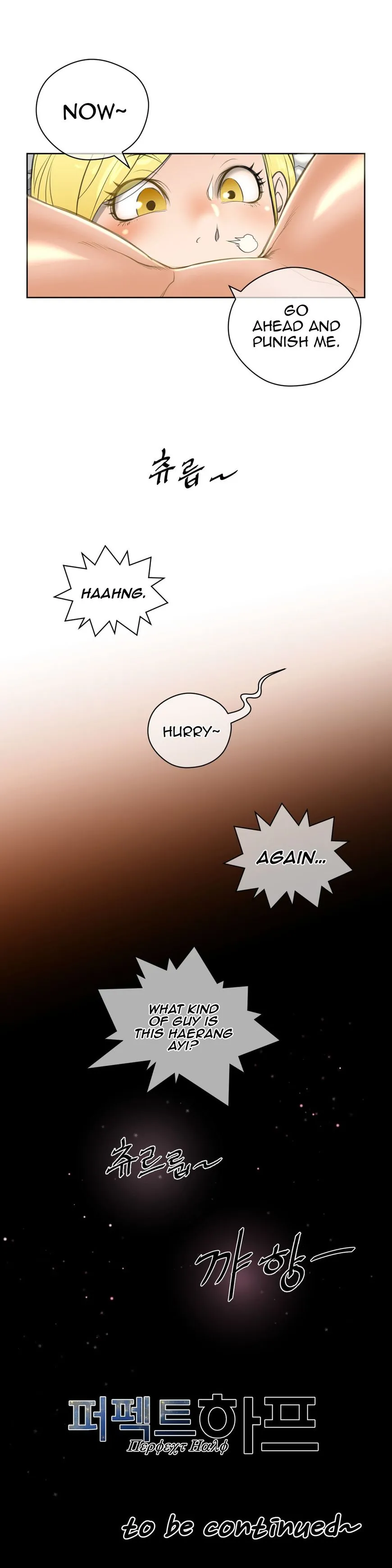 Perfect Half Chapter 9 page 31 - 