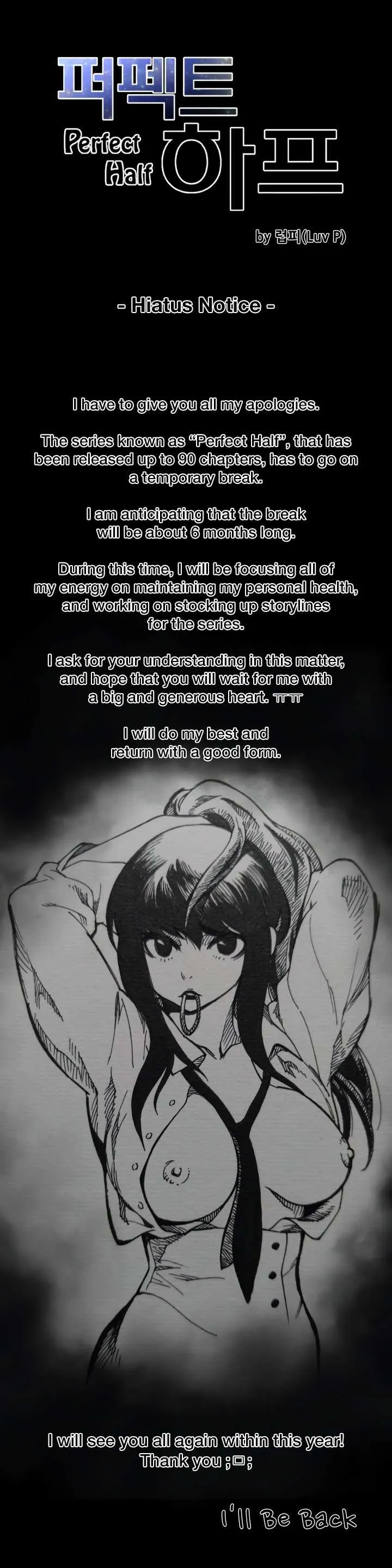 Perfect Half Chapter 90 page 1 - 