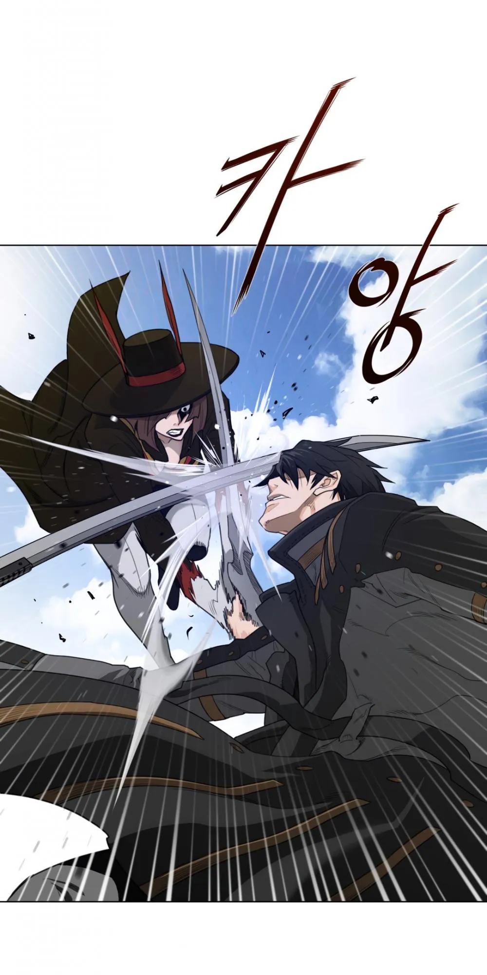 Perfect Half Chapter 91 page 16 - 