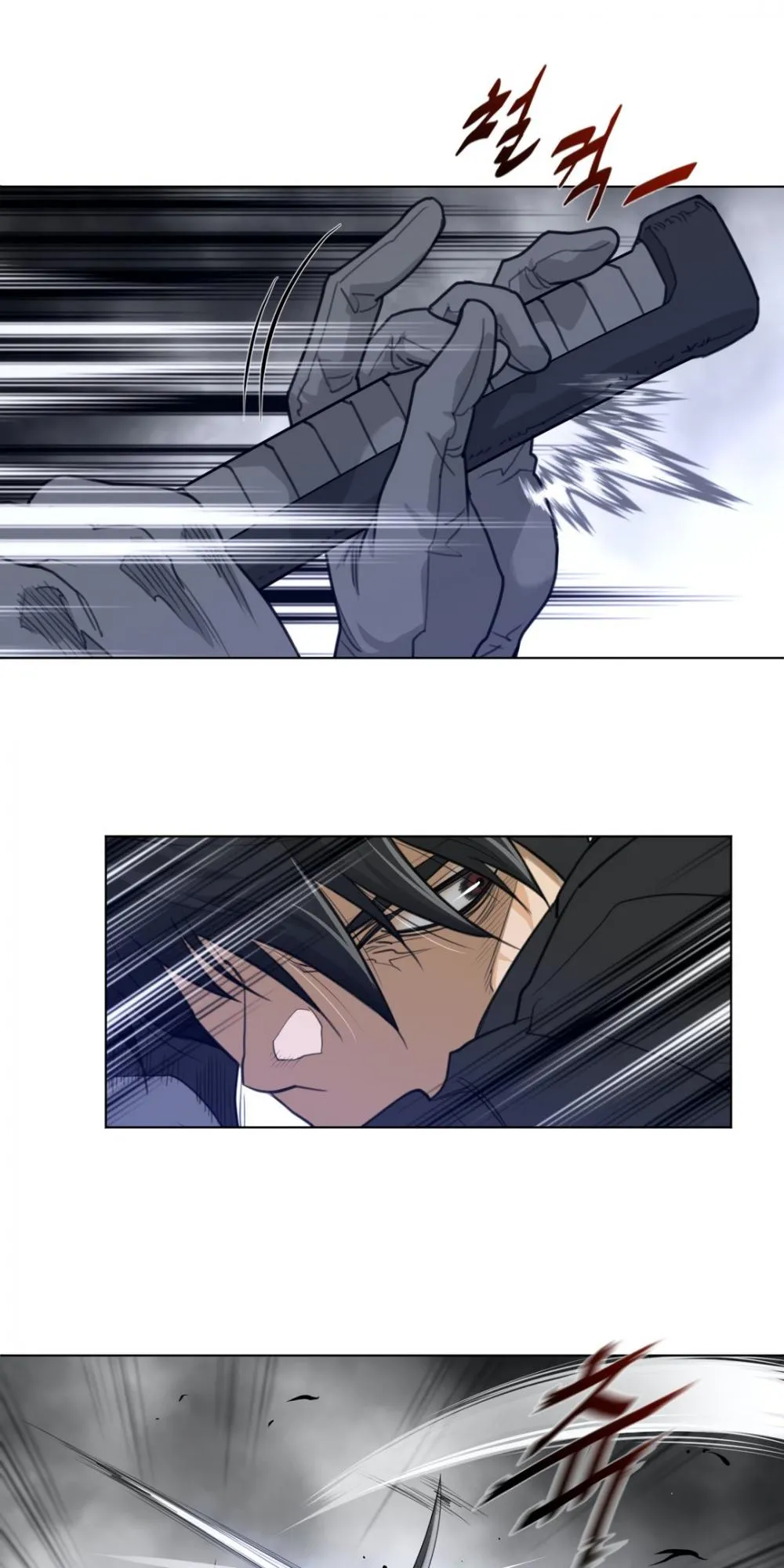 Perfect Half Chapter 91 page 17 - 