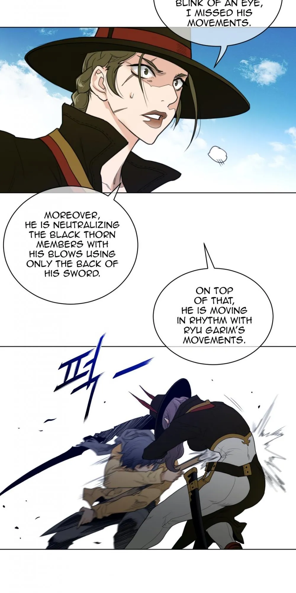 Perfect Half Chapter 91 page 26 - 
