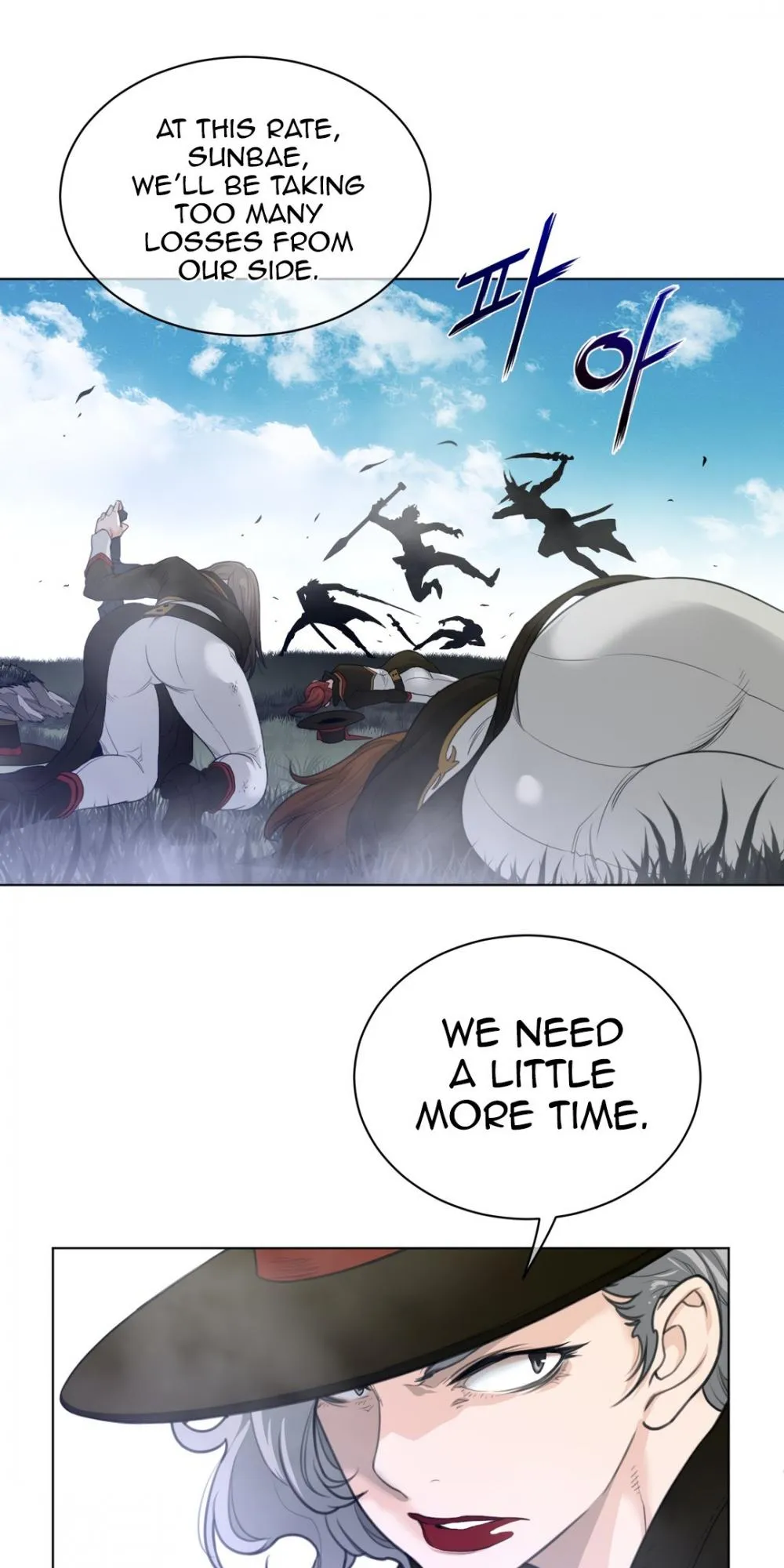 Perfect Half Chapter 91 page 27 - 