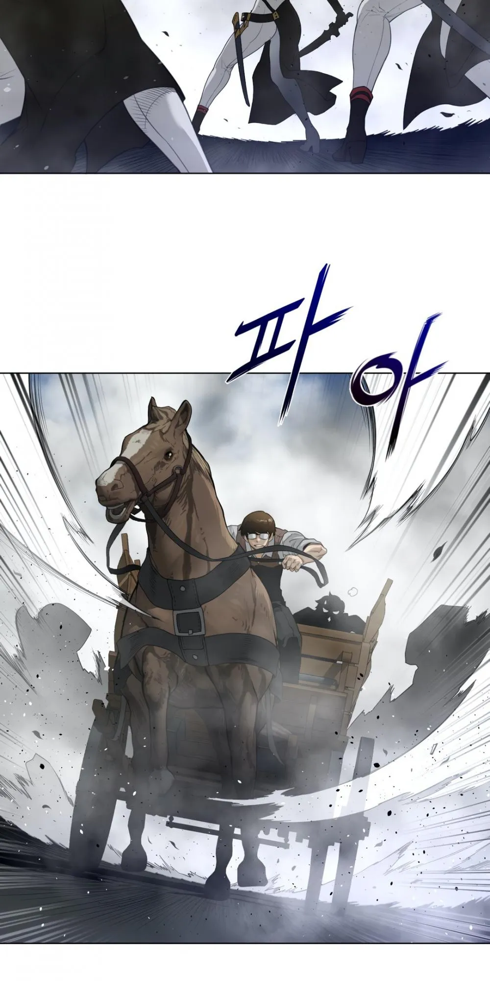 Perfect Half Chapter 91 page 38 - 