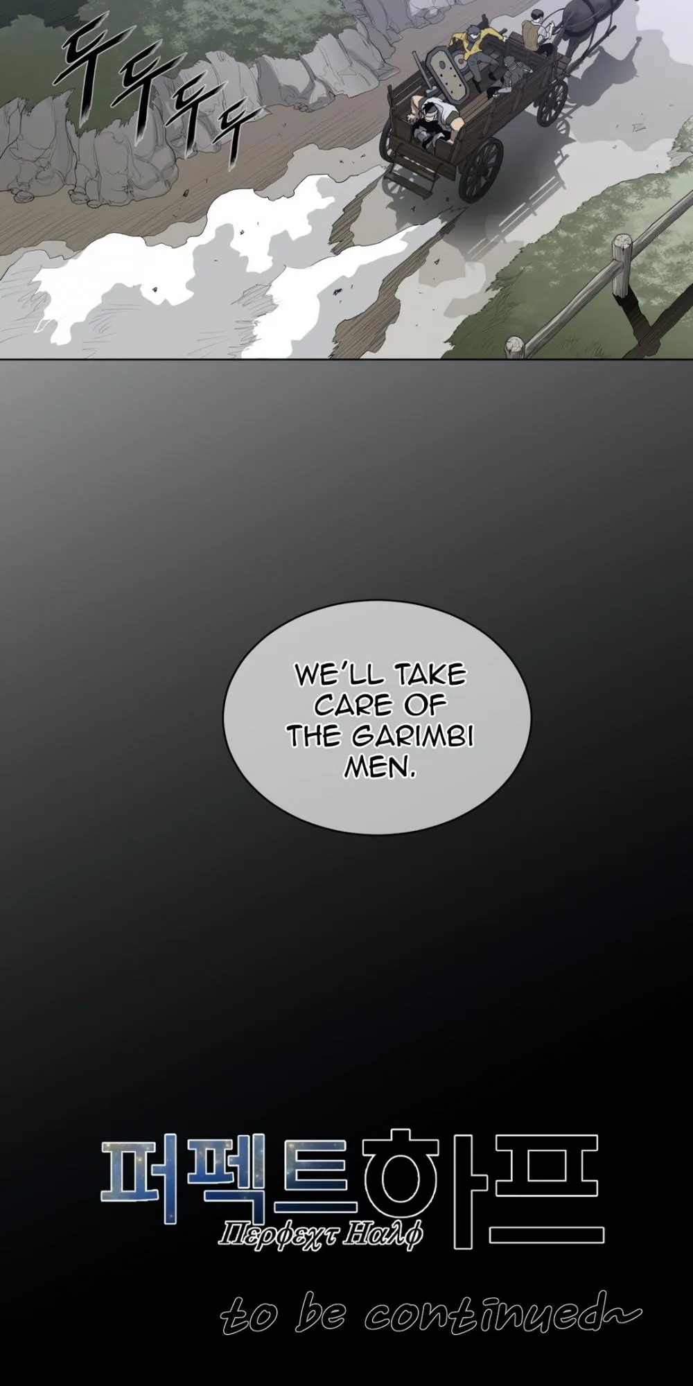 Perfect Half Chapter 91 page 52 - 