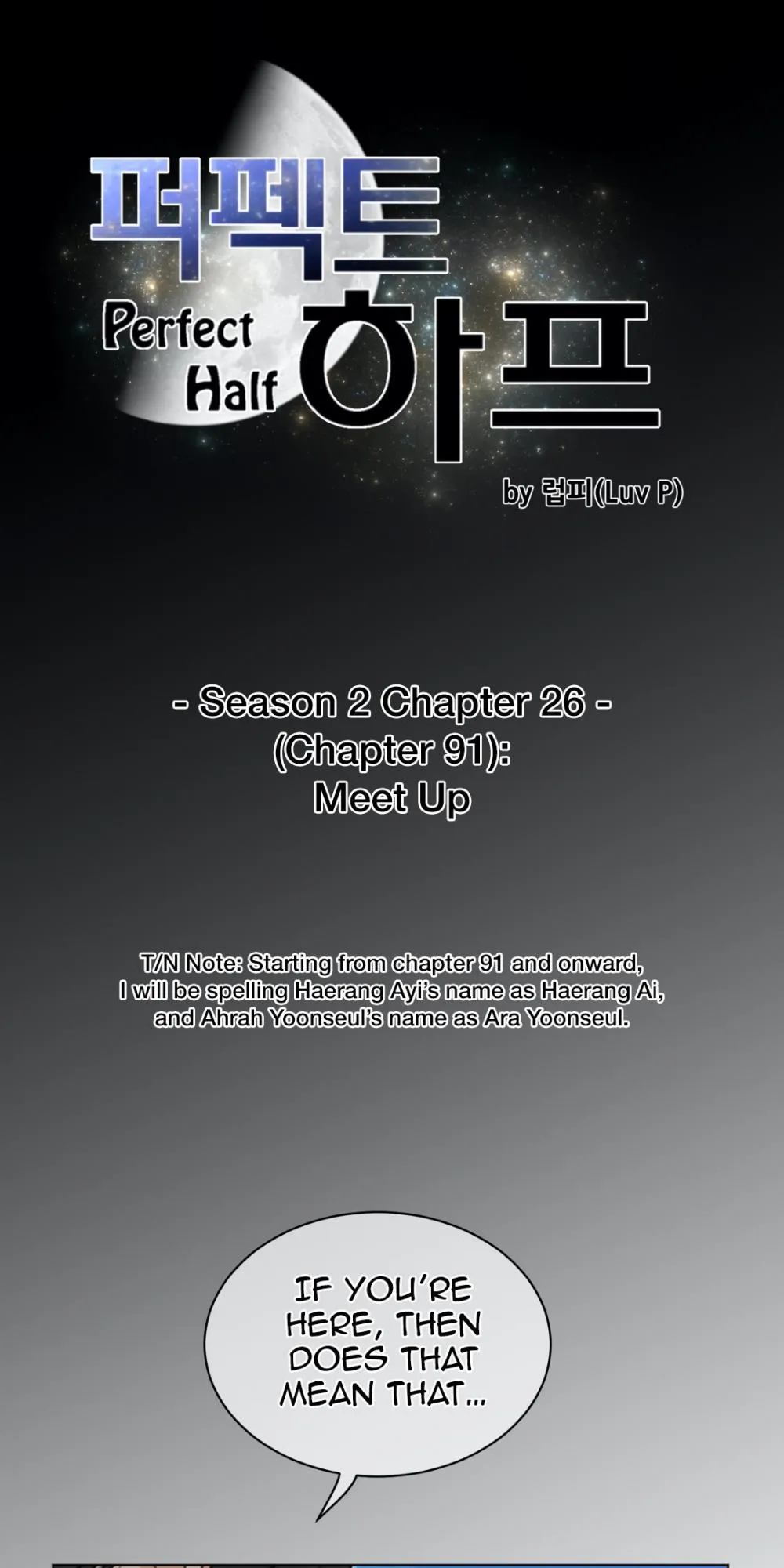 Perfect Half Chapter 91 page 9 - 