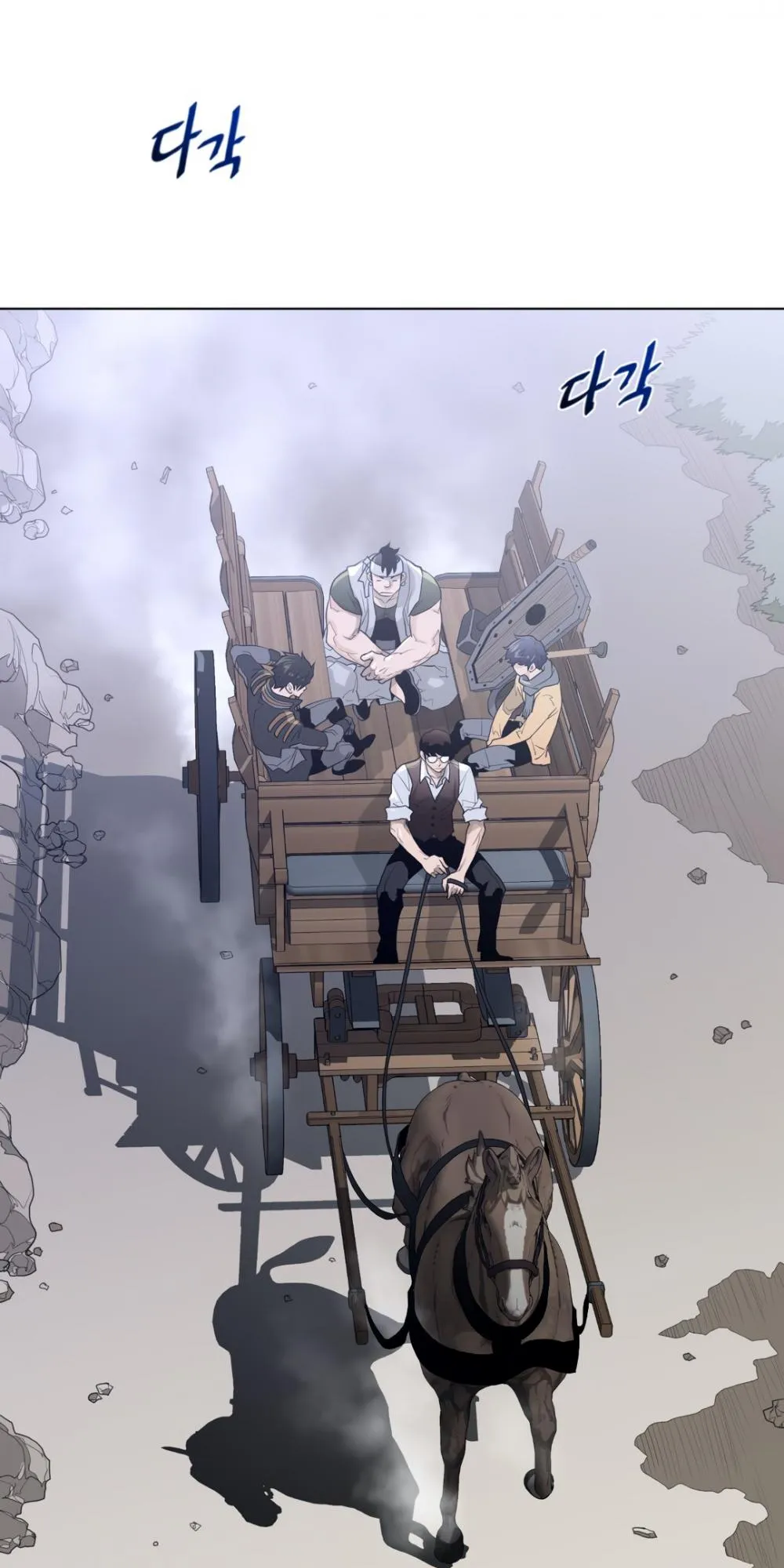 Perfect Half Chapter 92 page 11 - 
