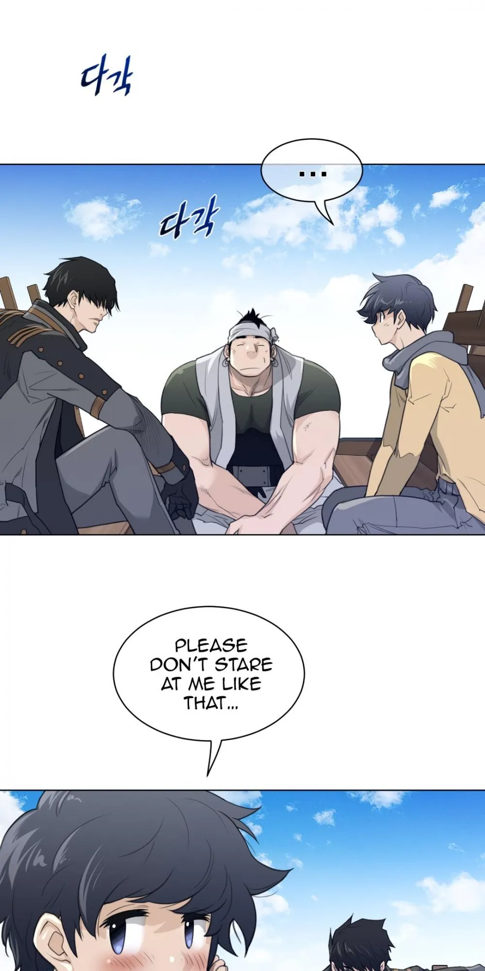 Perfect Half Chapter 92 page 17 - 