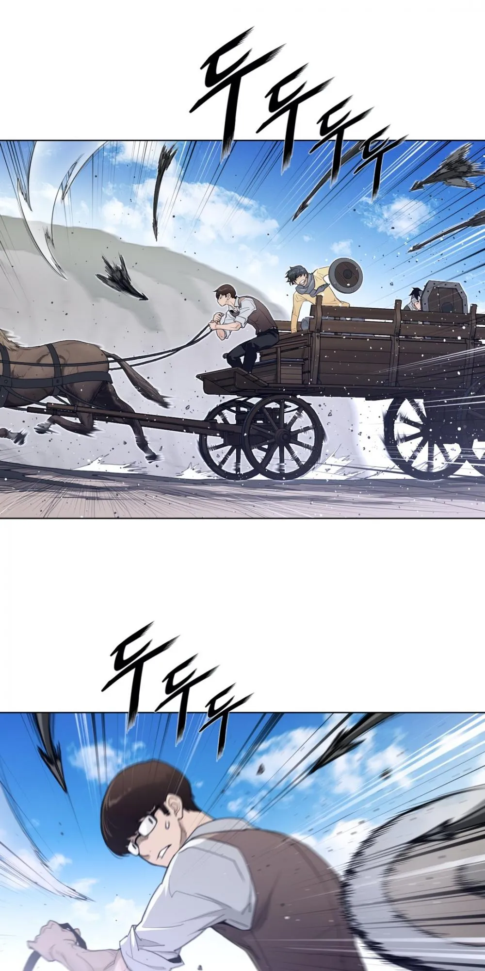 Perfect Half Chapter 92 page 23 - 