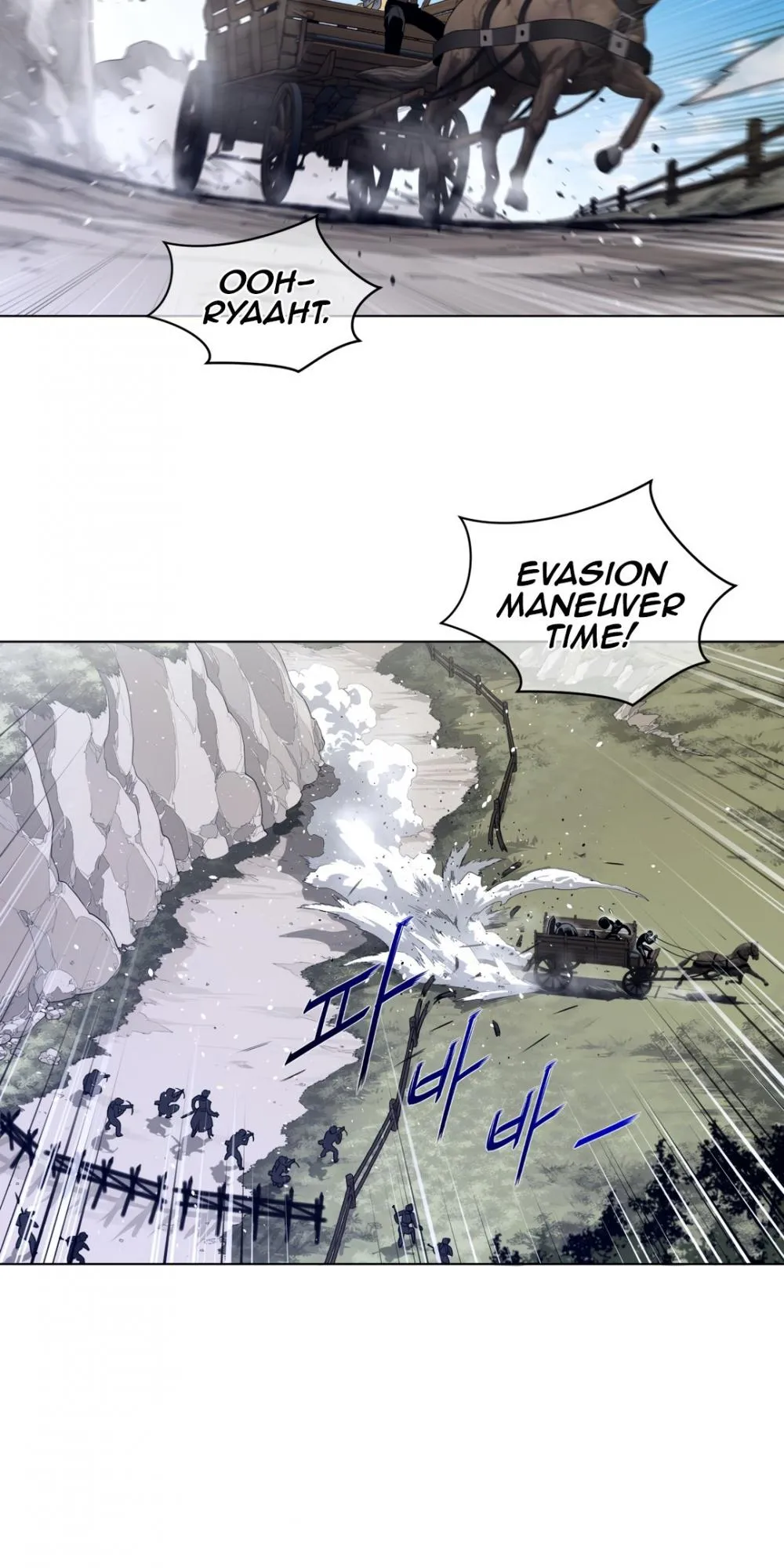 Perfect Half Chapter 92 page 28 - 