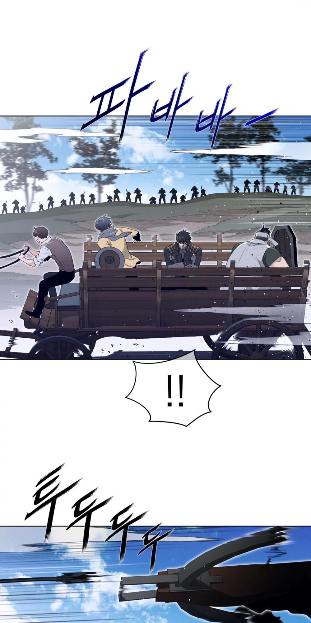 Perfect Half Chapter 92 page 29 - 