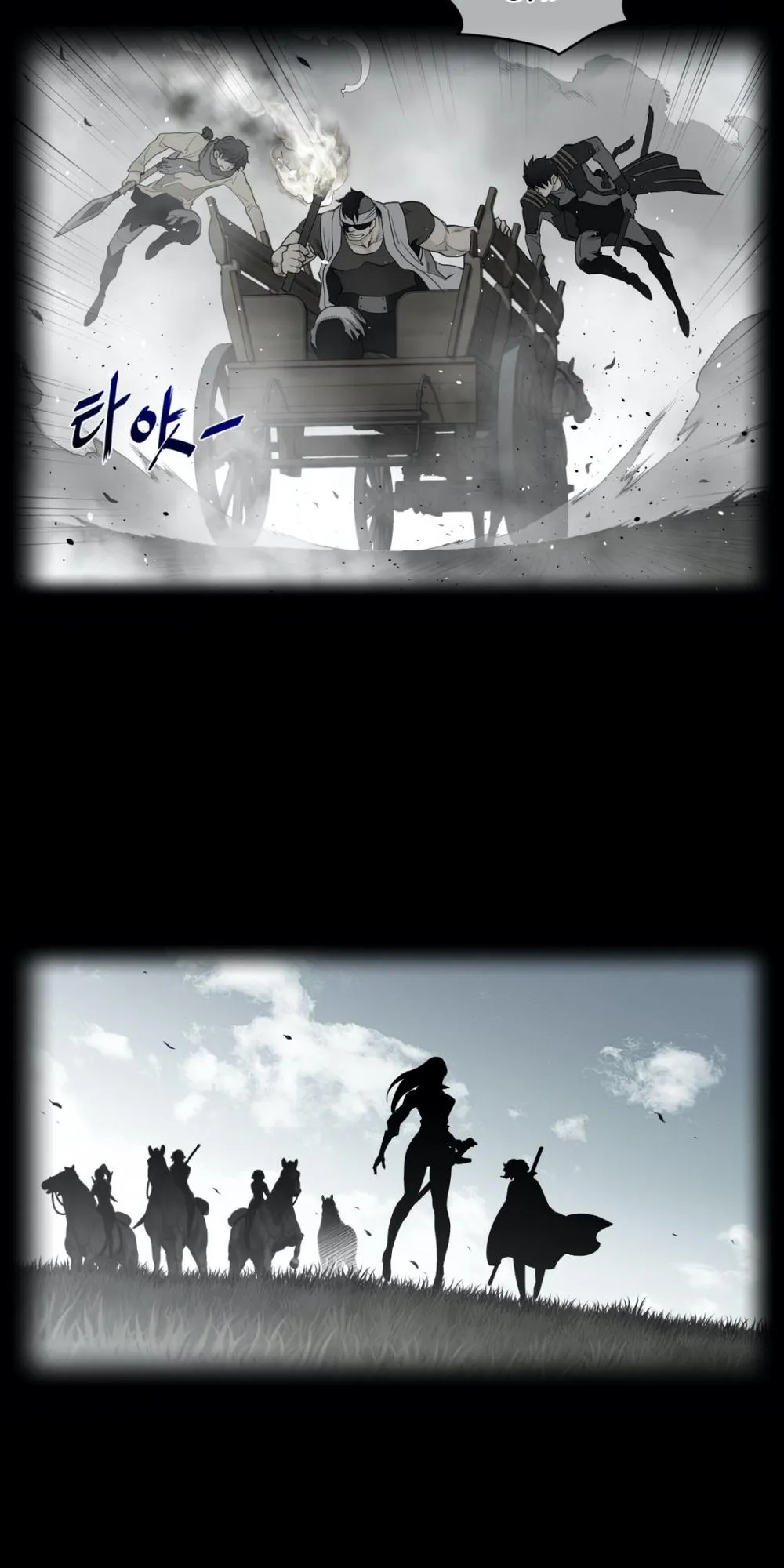 Perfect Half Chapter 92 page 4 - 