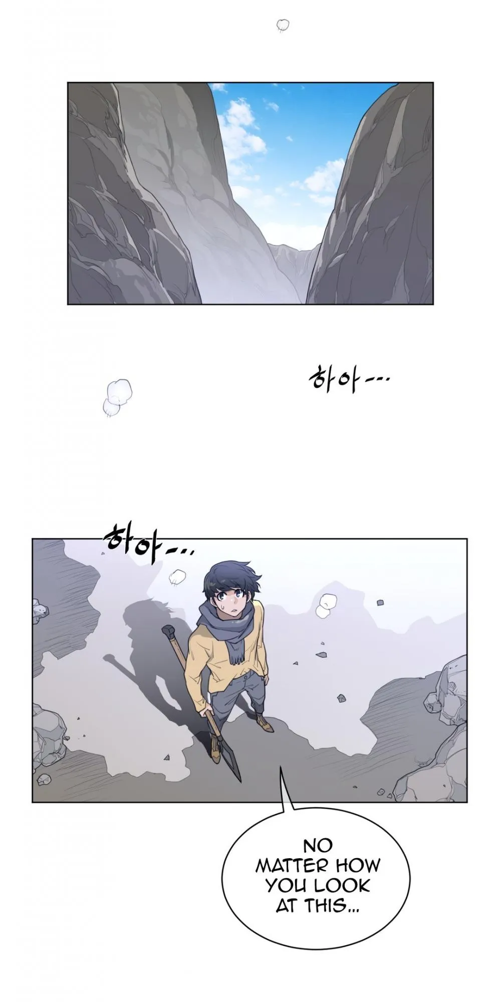 Perfect Half Chapter 92 page 32 - 