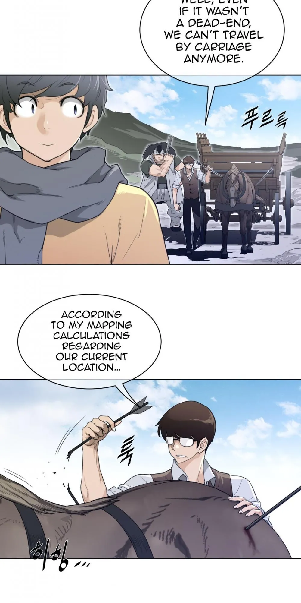 Perfect Half Chapter 92 page 34 - 