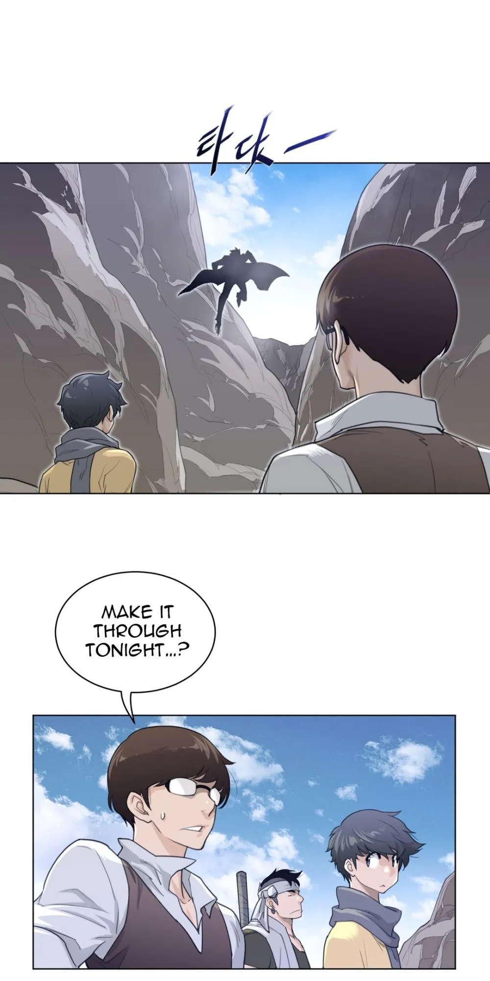 Perfect Half Chapter 92 page 39 - 