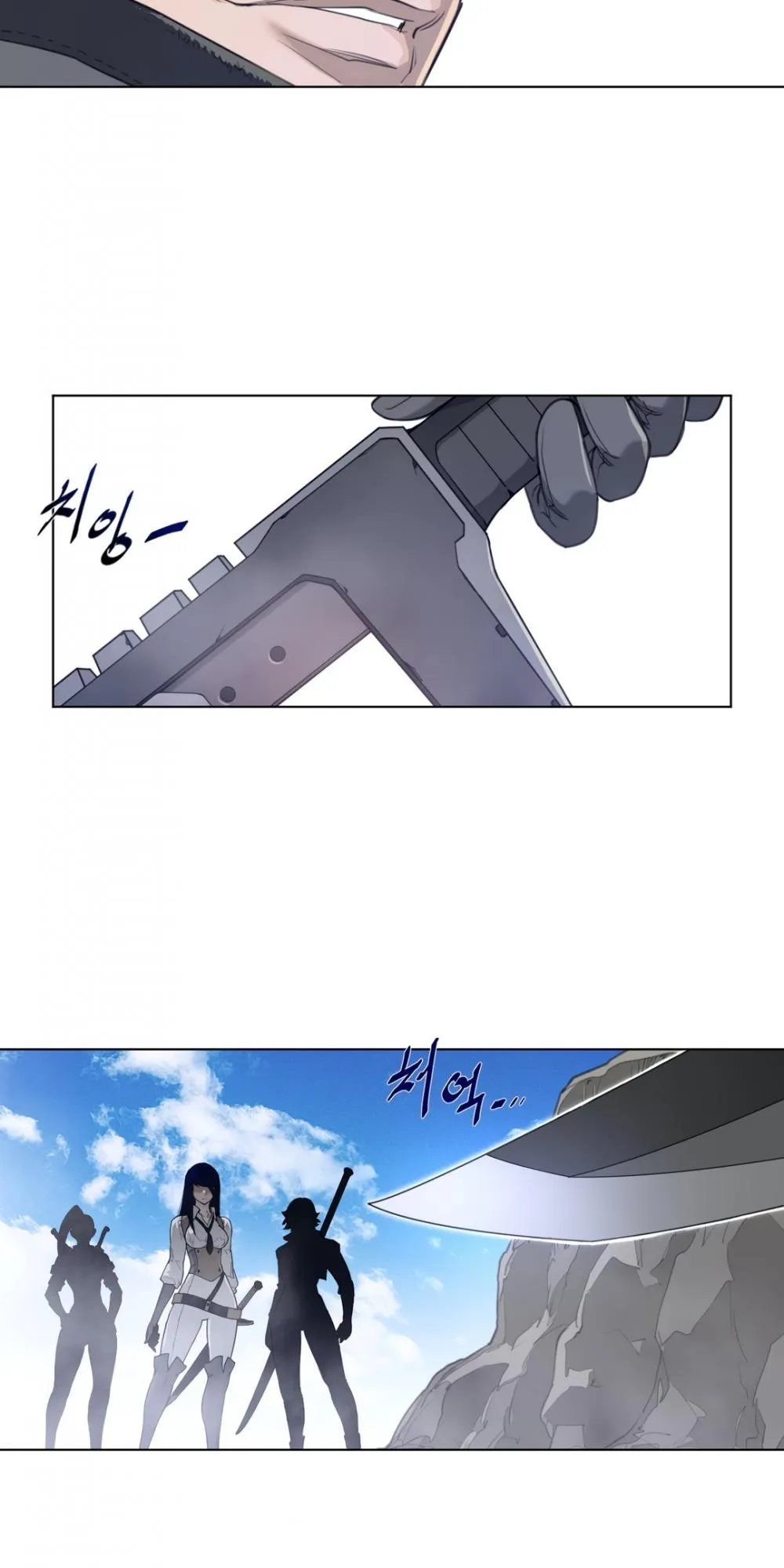 Perfect Half Chapter 92 page 50 - 