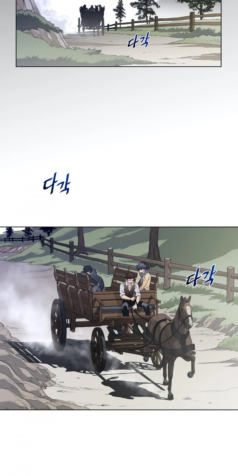 Perfect Half Chapter 92 page 8 - 