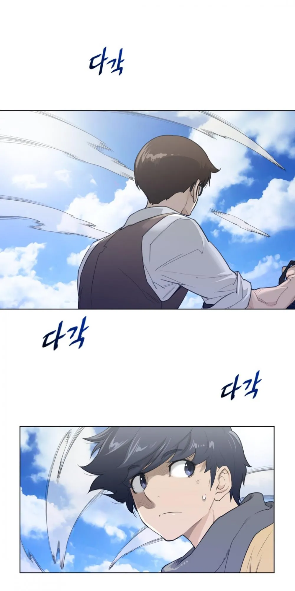 Perfect Half Chapter 92 page 9 - 