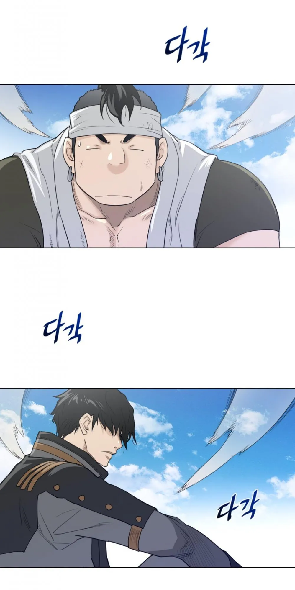 Perfect Half Chapter 92 page 10 - 