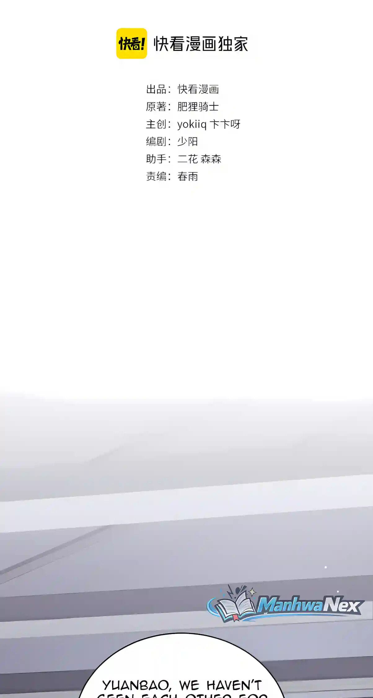 Perfect Life System: Double Cash for Her Favor Chapter 125 page 3 - 