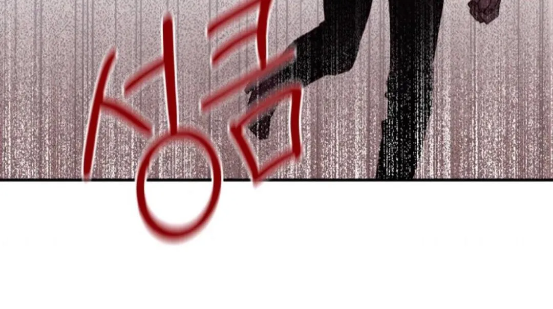 Perfect Mine Chapter 26 page 71 - 