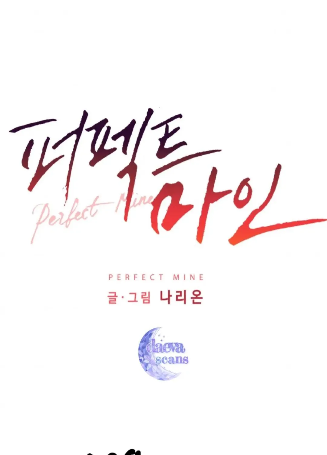 Perfect Mine Chapter 27 page 8 - 