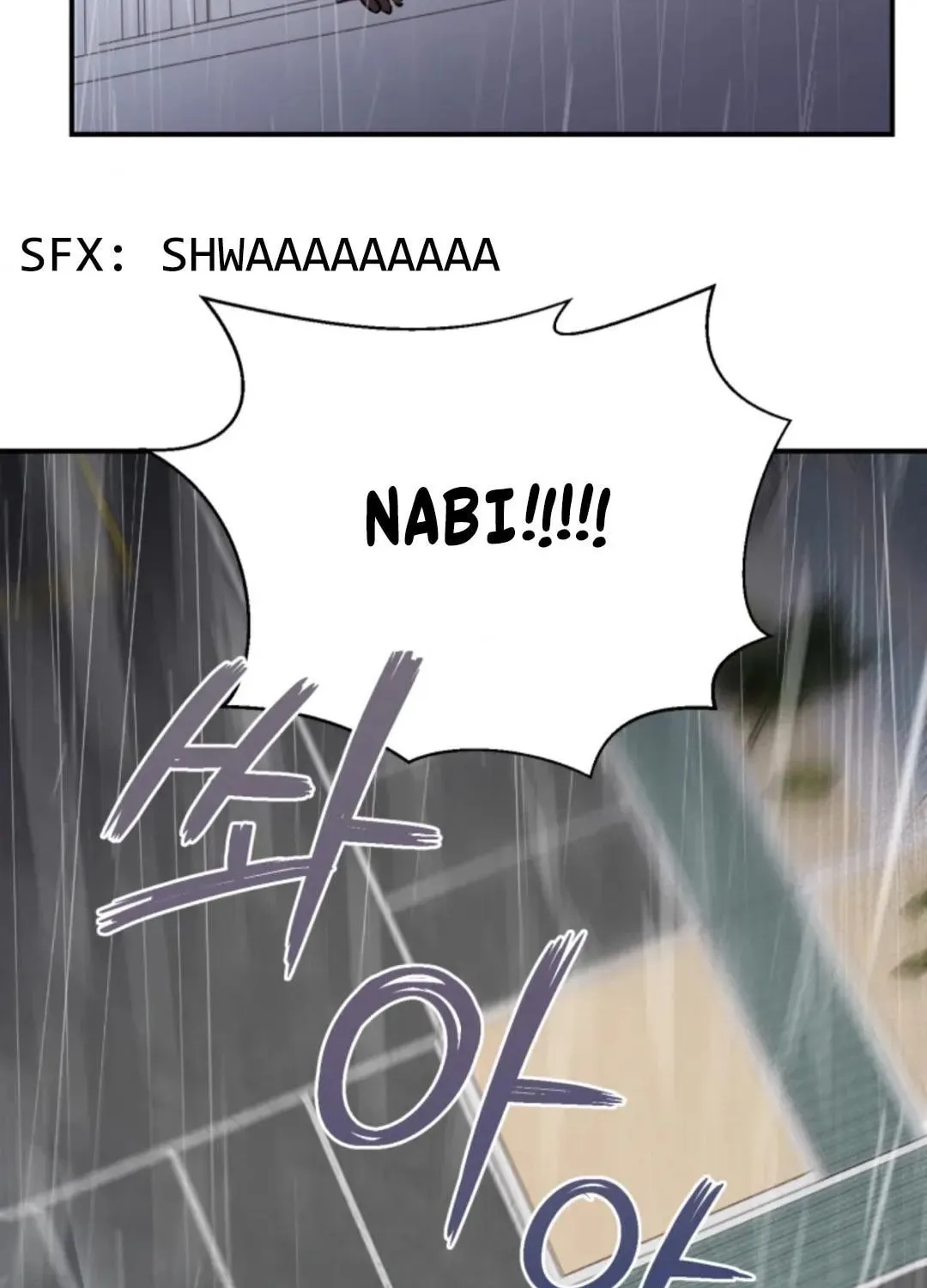 Perfect Mine Chapter 28 page 105 - 