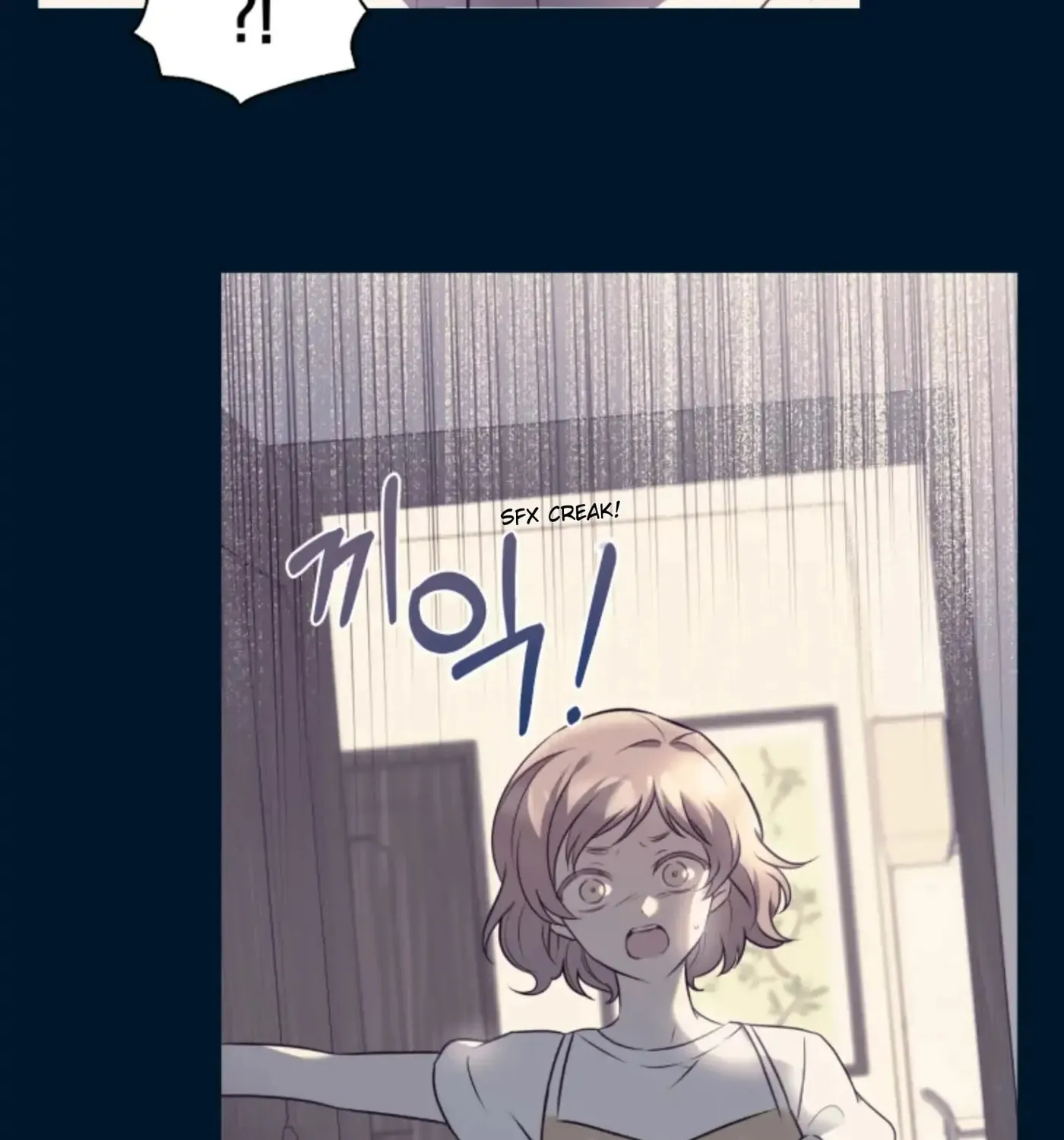 Perfect Mine Chapter 29 page 27 - 