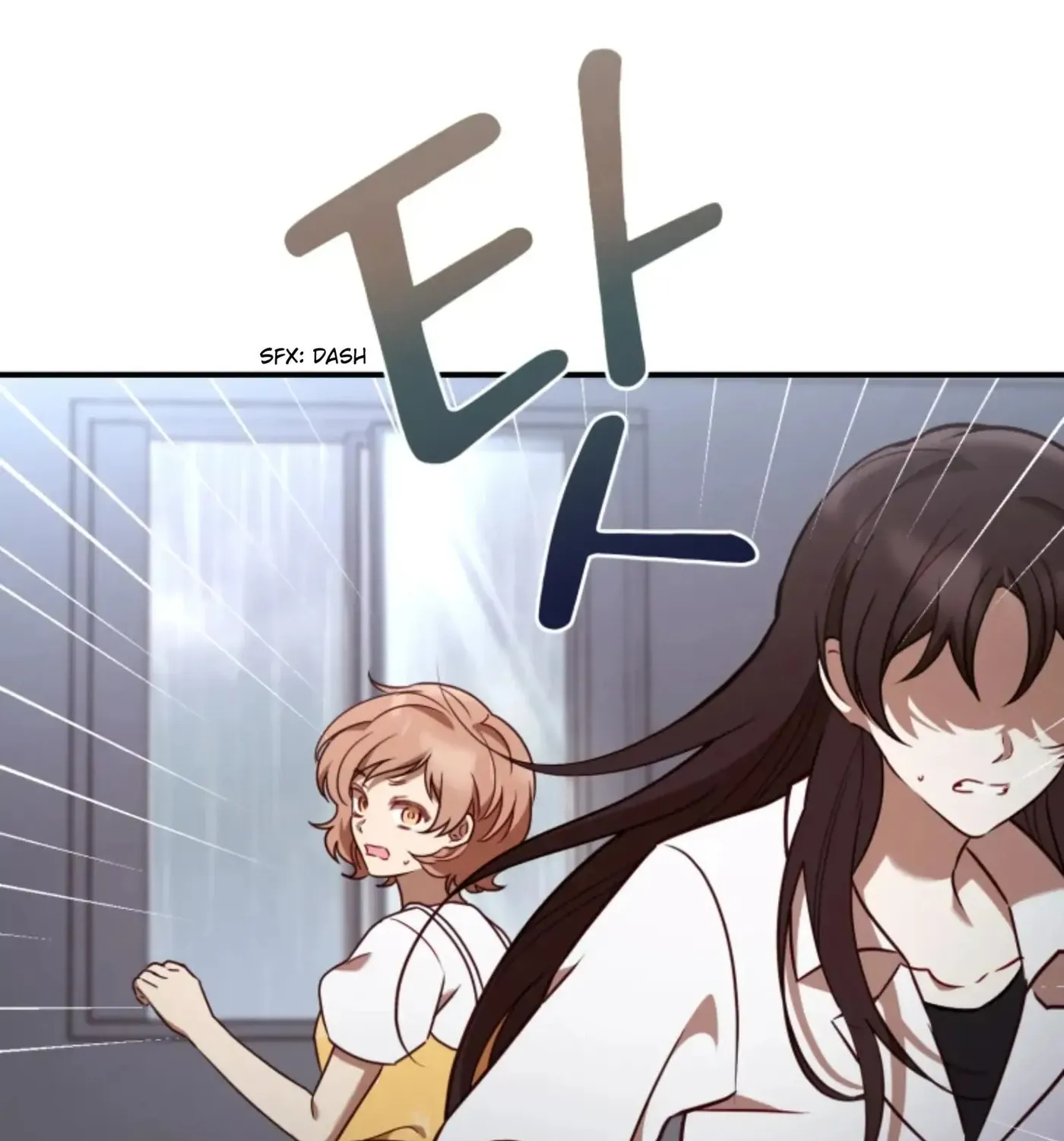 Perfect Mine Chapter 29 page 8 - 