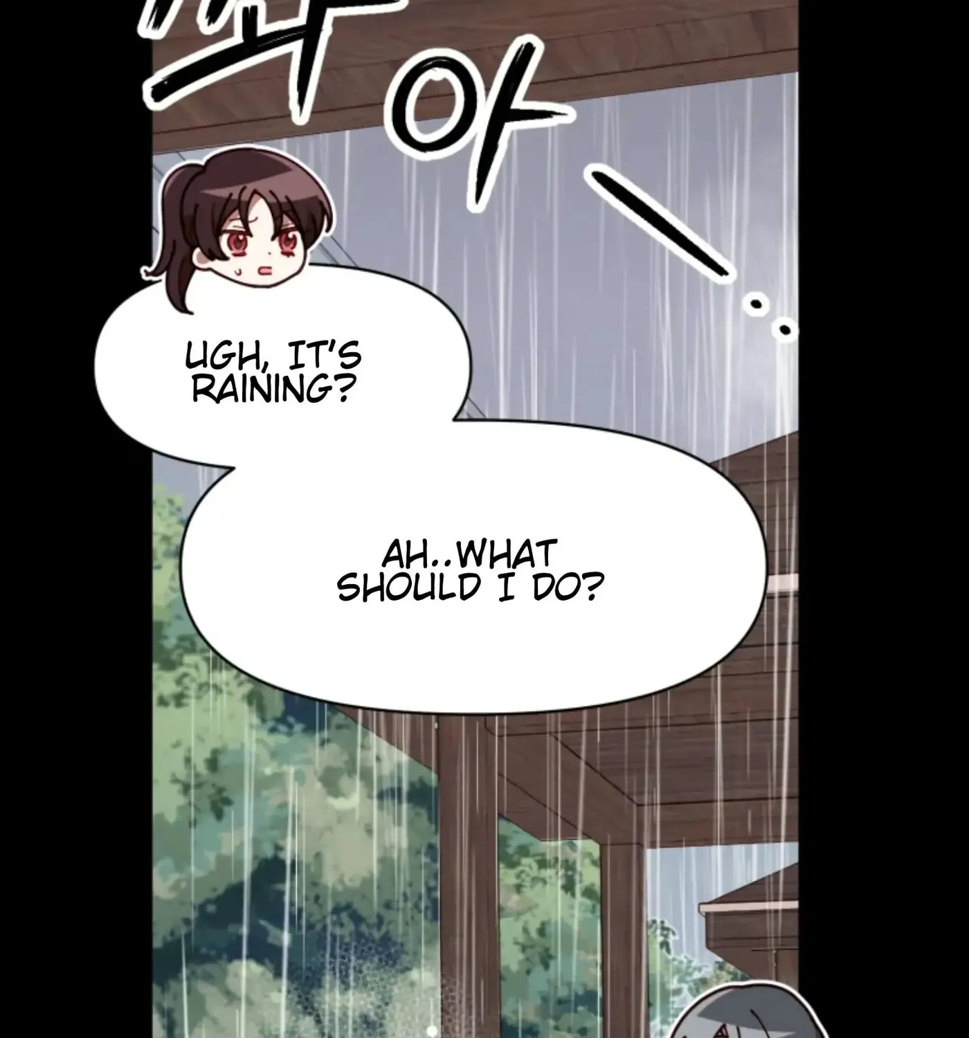 Perfect Mine Chapter 30 page 17 - 