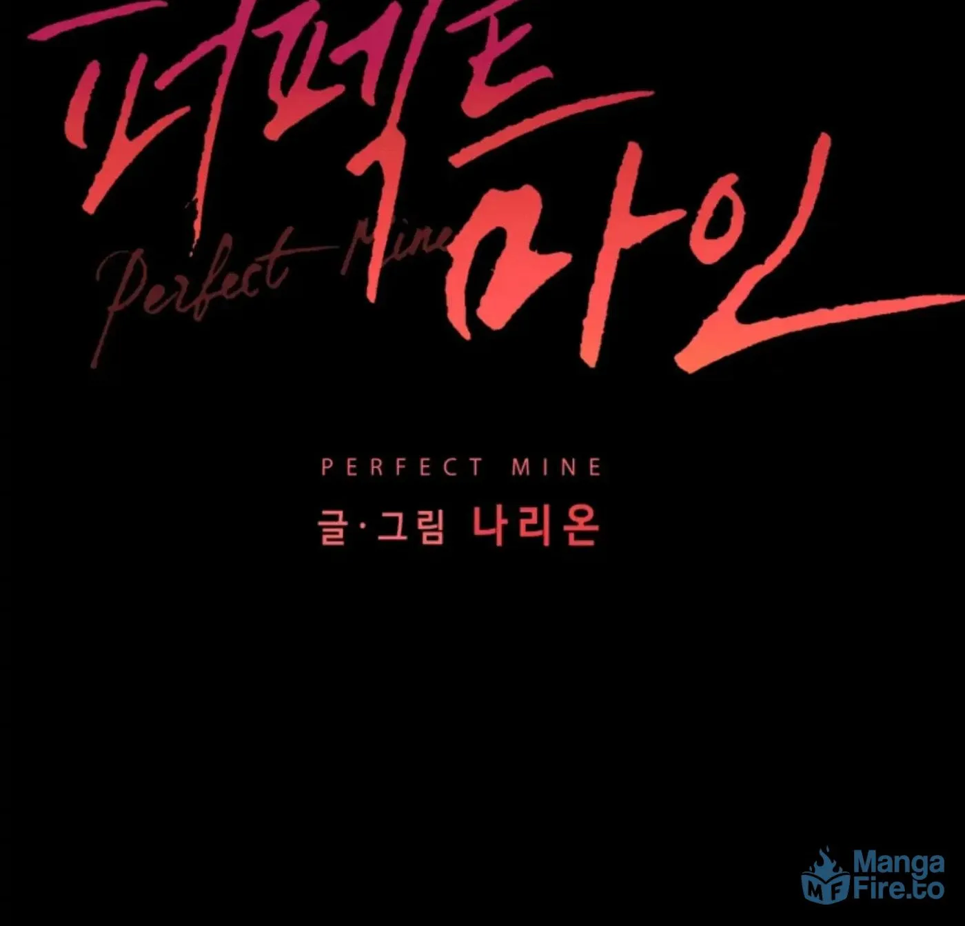 Perfect Mine Chapter 30 page 8 - 