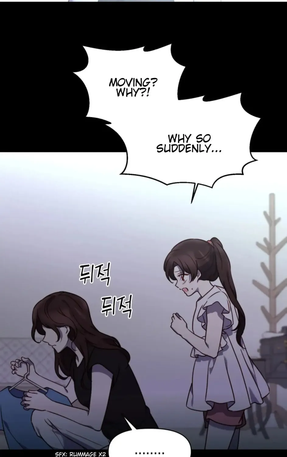 Perfect Mine Chapter 30 page 73 - 