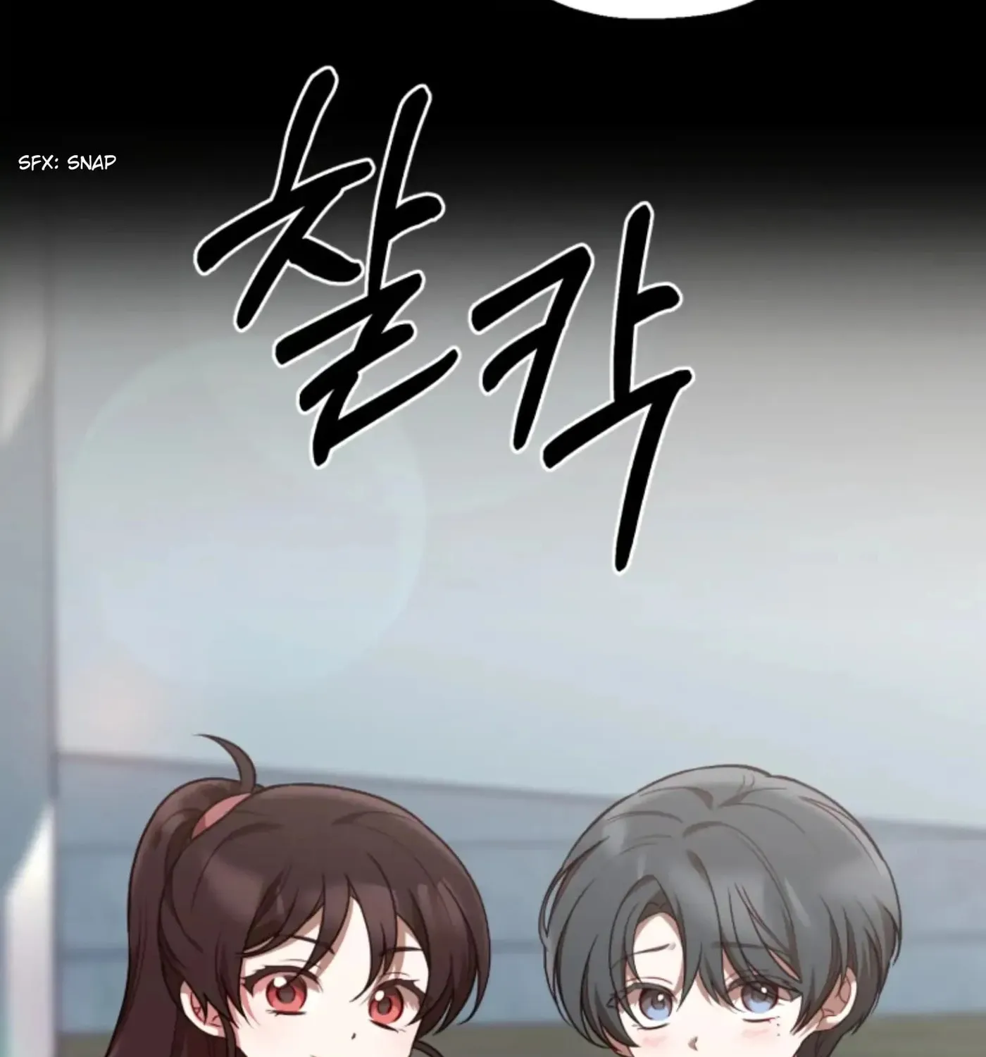 Perfect Mine Chapter 30 page 10 - 