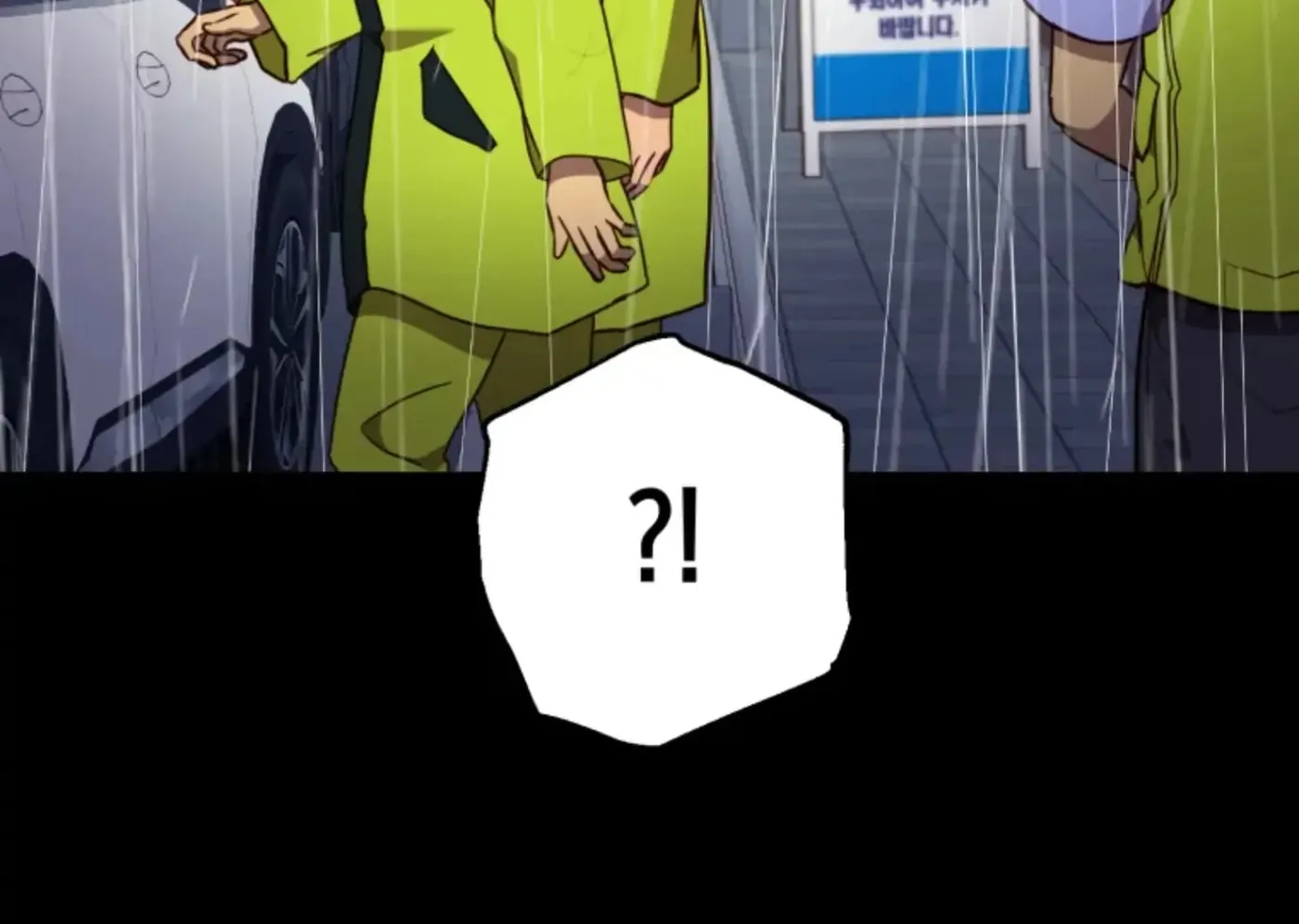 Perfect Mine Chapter 31 page 12 - 