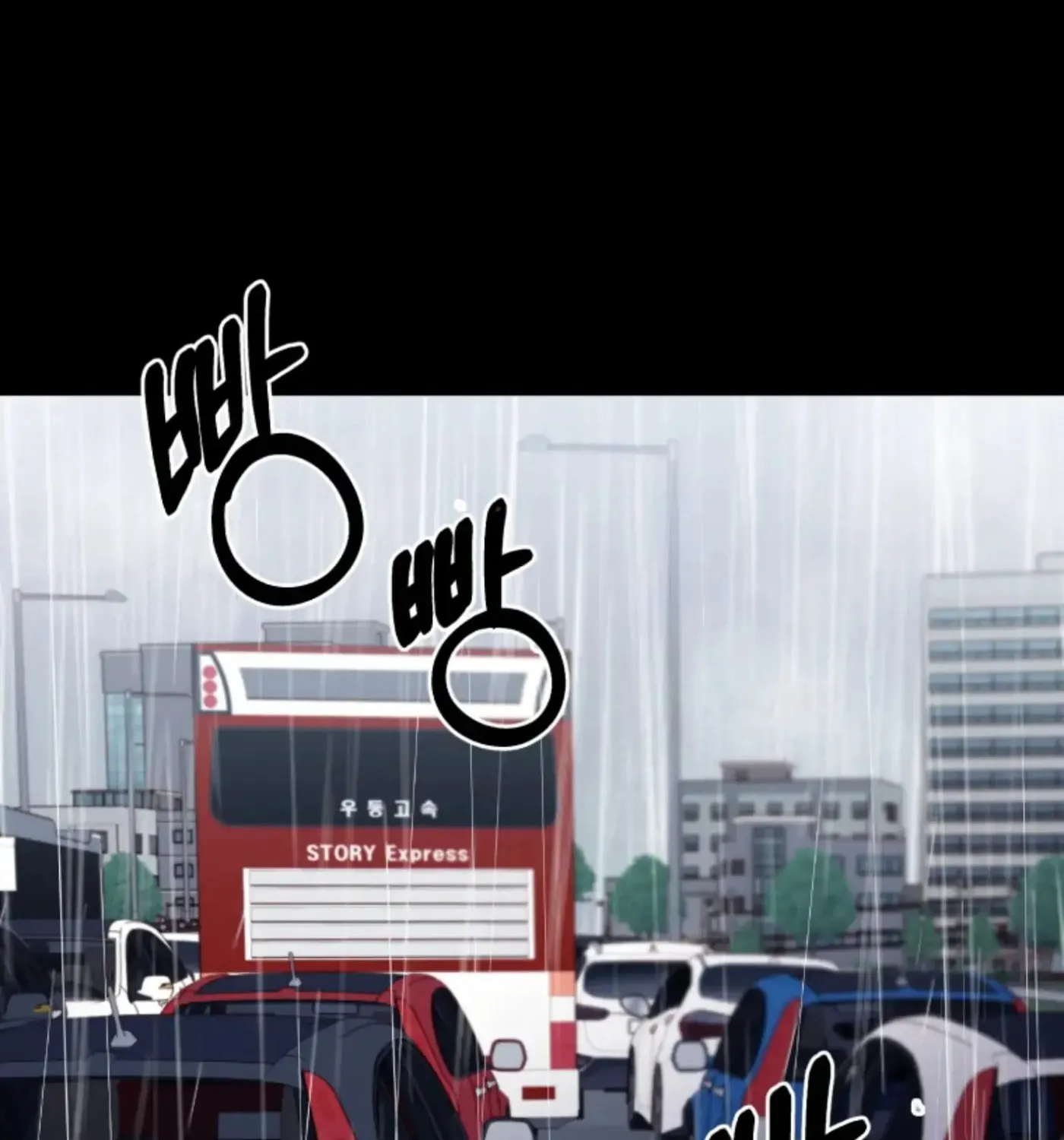 Perfect Mine Chapter 31 page 8 - 