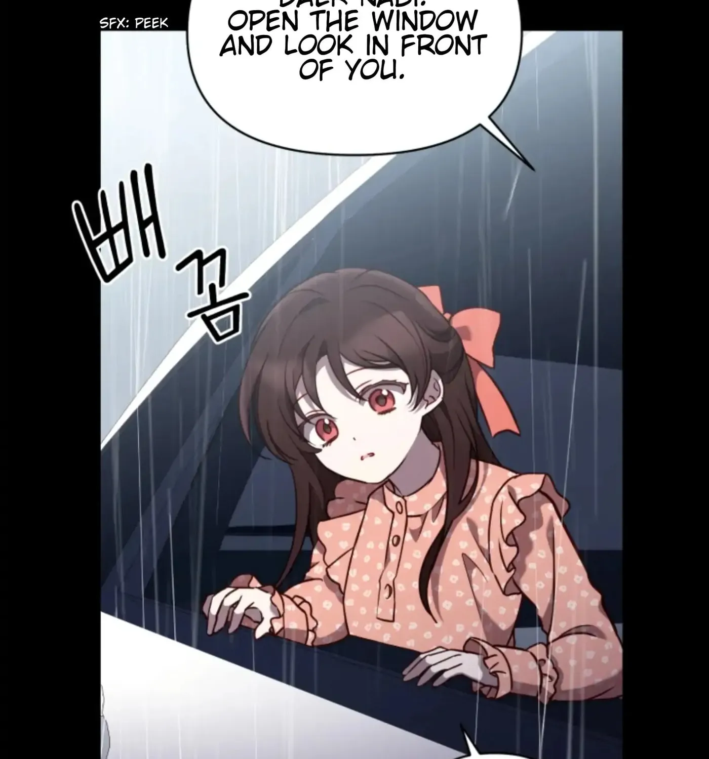Perfect Mine Chapter 31 page 10 - 