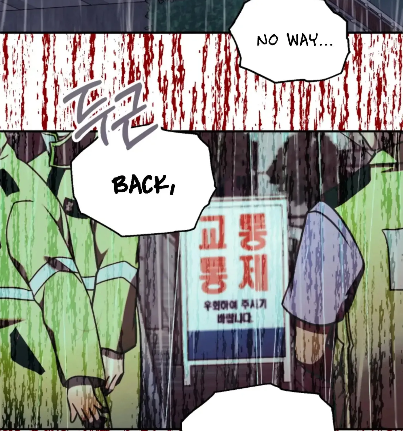 Perfect Mine Chapter 32 page 51 - 