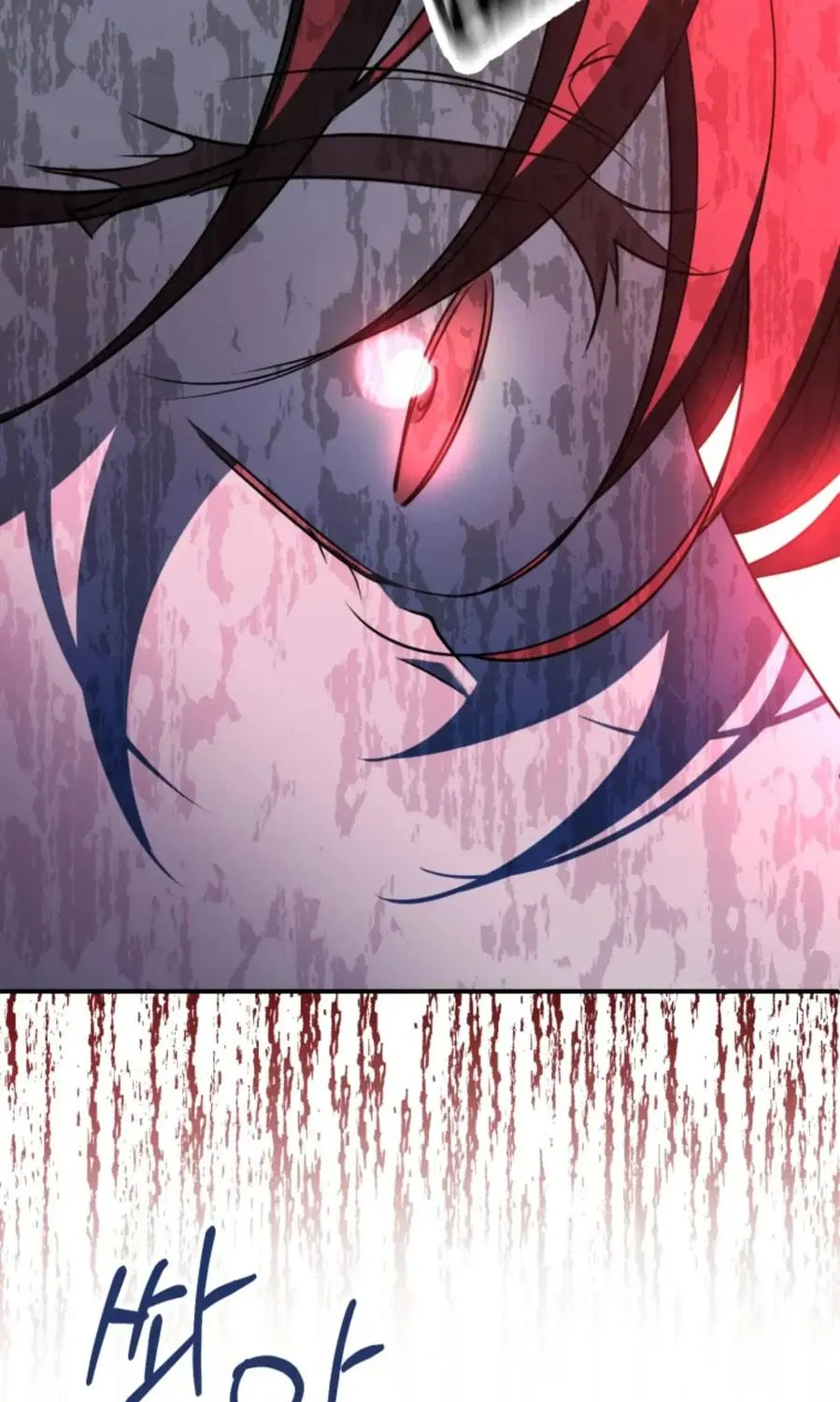 Perfect Mine Chapter 32 page 55 - 