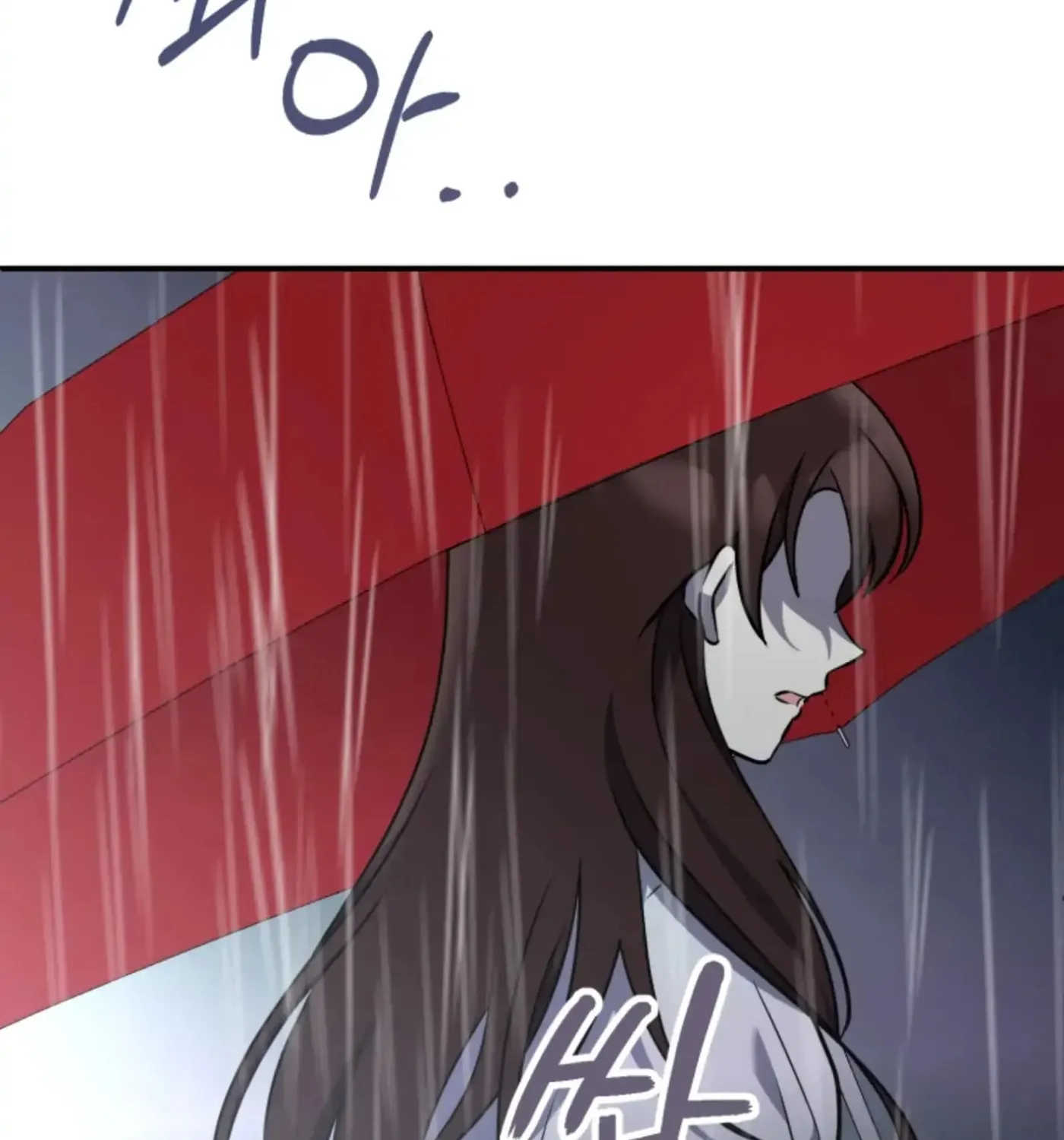 Perfect Mine Chapter 32 page 58 - 