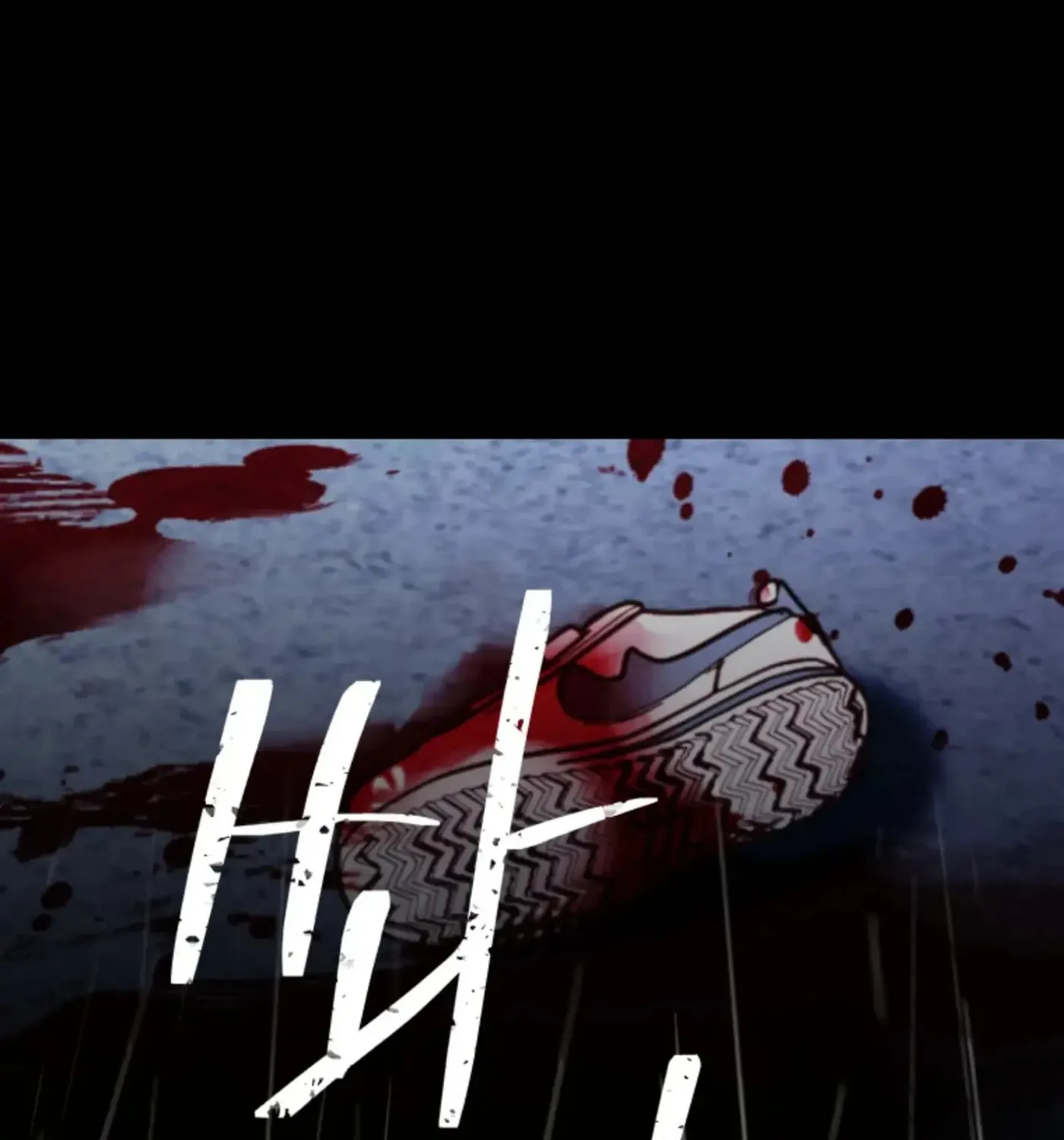 Perfect Mine Chapter 33 page 104 - 