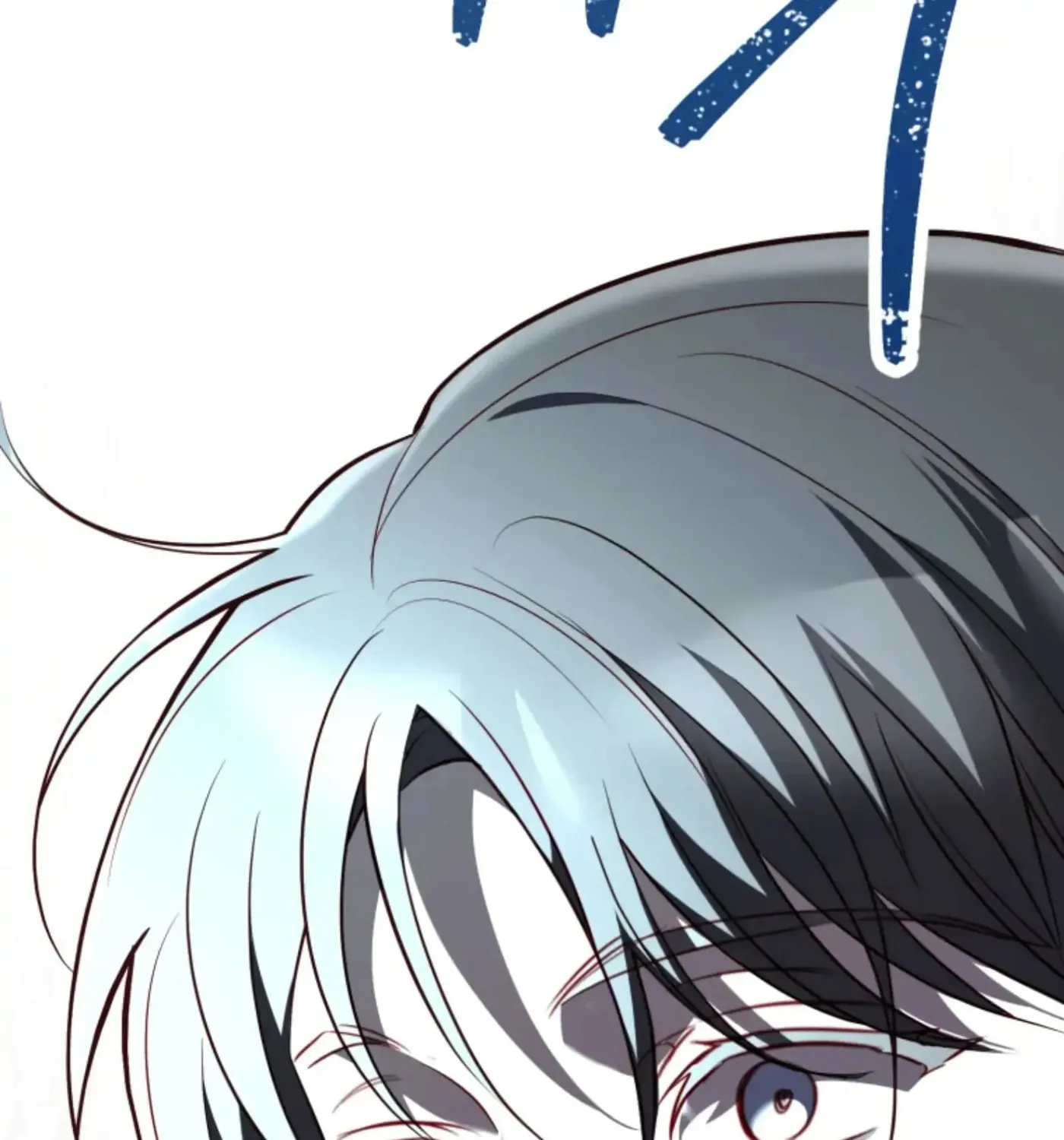 Perfect Mine Chapter 33 page 132 - 